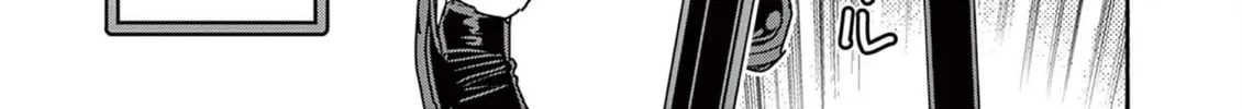 Hero Girl × Healer Boy: Touch or Death Chapter 52 page 32 - 
