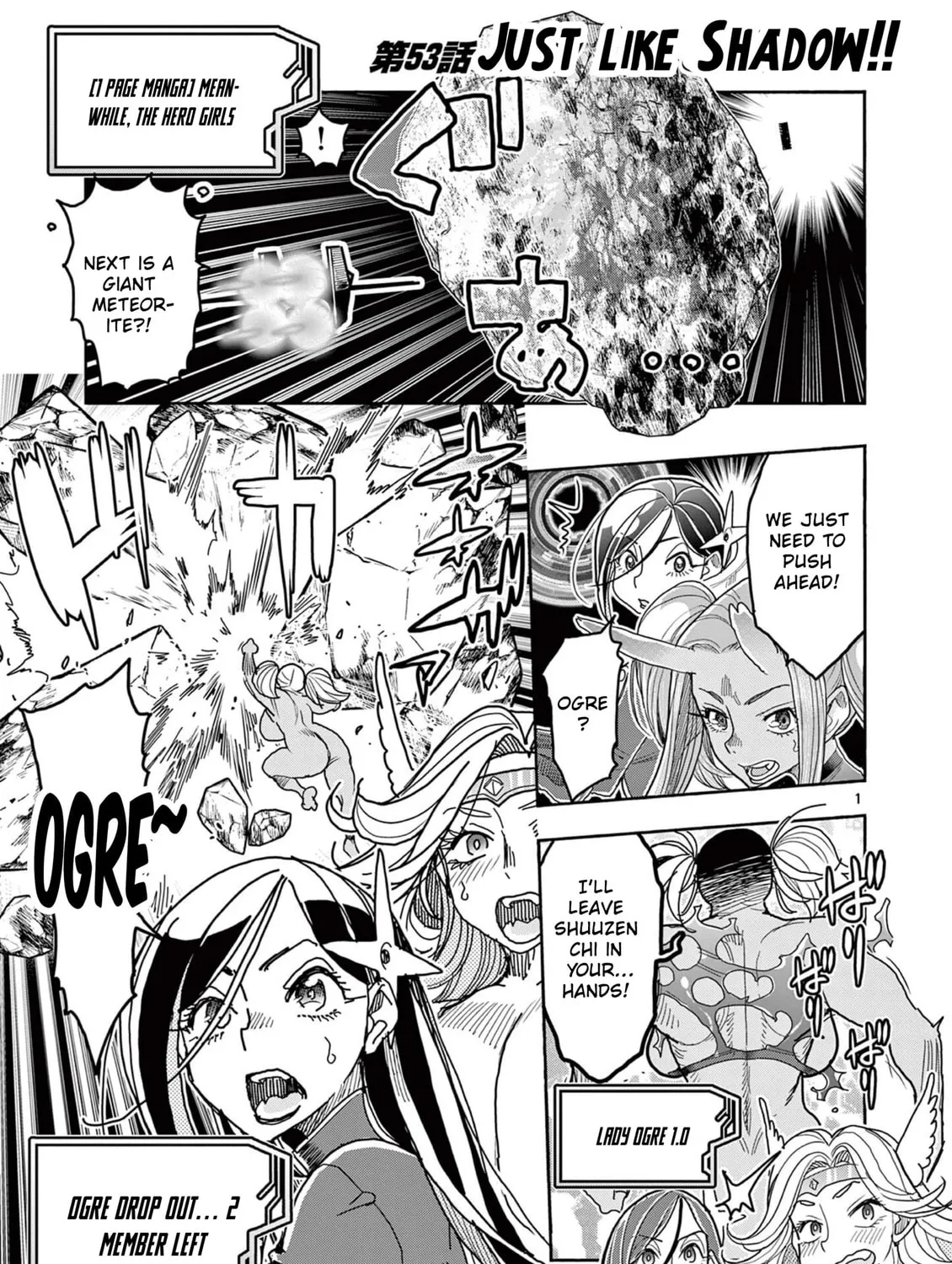 Hero Girl × Healer Boy: Touch or Death Chapter 53 page 2 - 