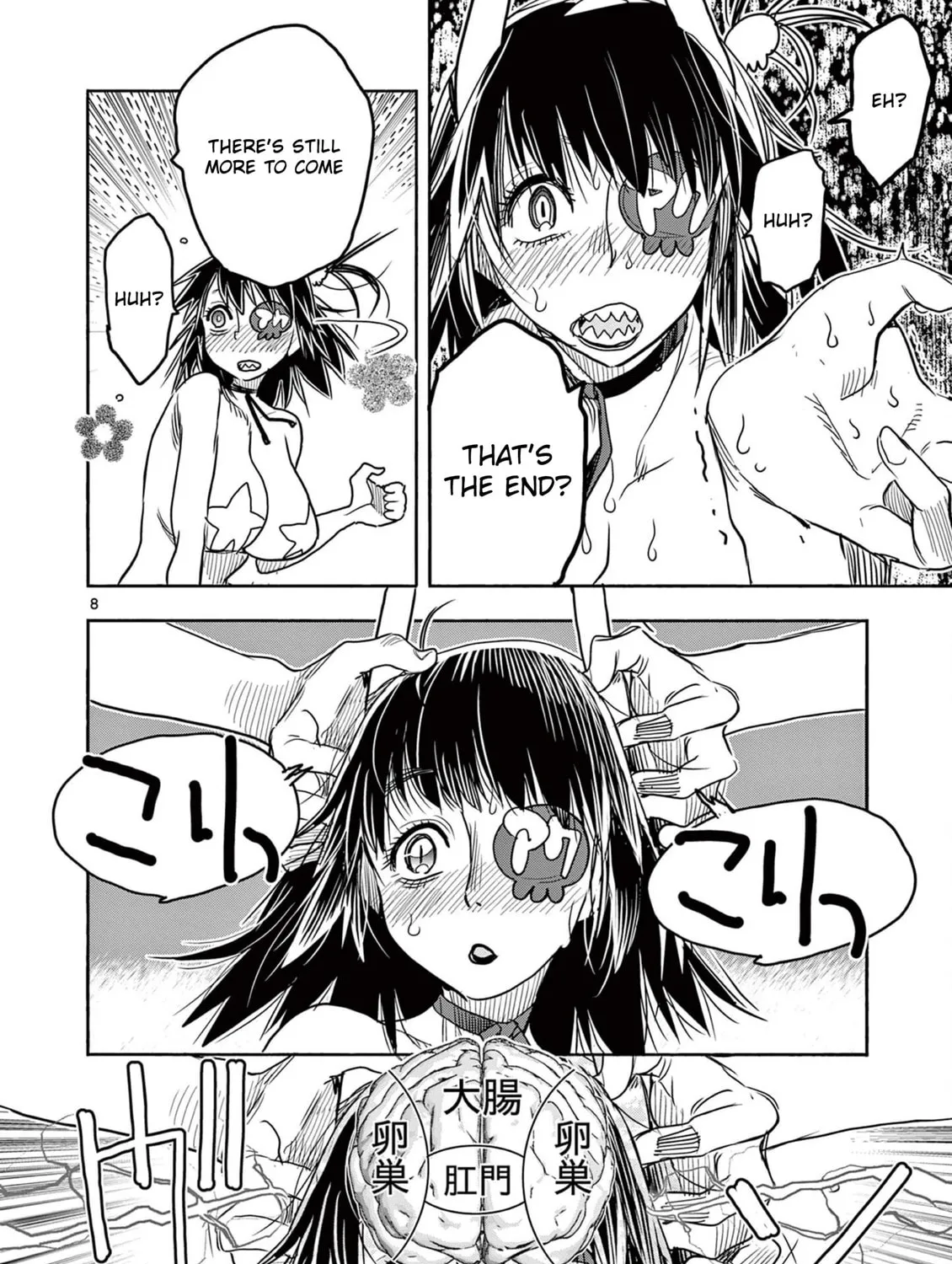 Hero Girl × Healer Boy: Touch or Death Chapter 54 page 18 - 
