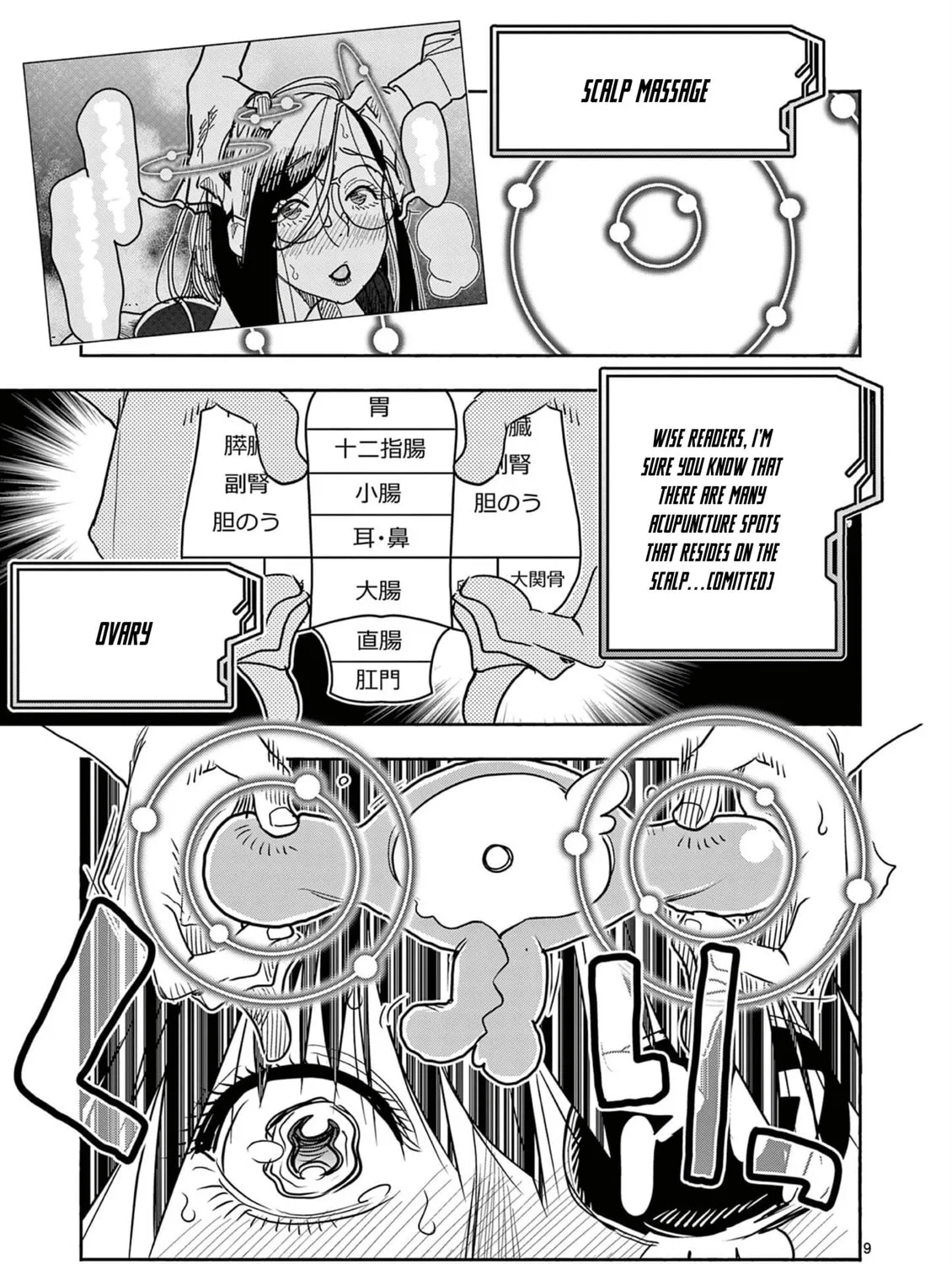 Hero Girl × Healer Boy: Touch or Death Chapter 54 page 20 - 