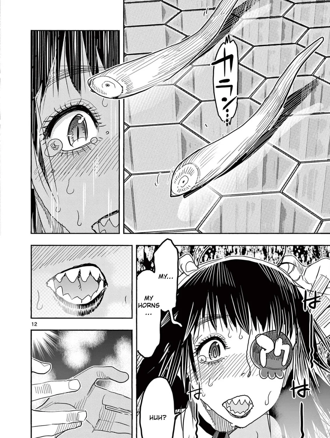 Hero Girl × Healer Boy: Touch or Death Chapter 54 page 26 - 