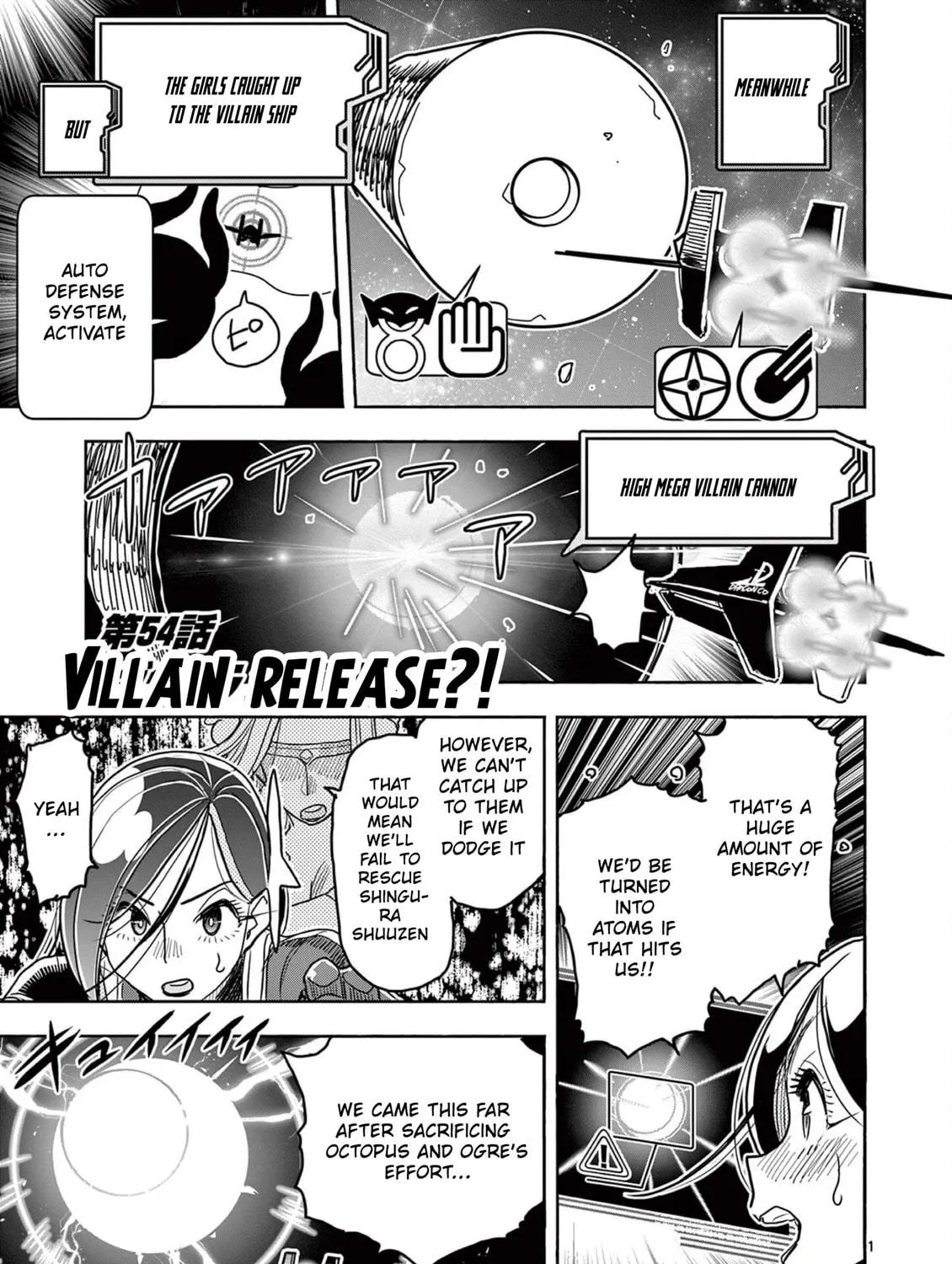 Hero Girl × Healer Boy: Touch or Death Chapter 54 page 4 - 