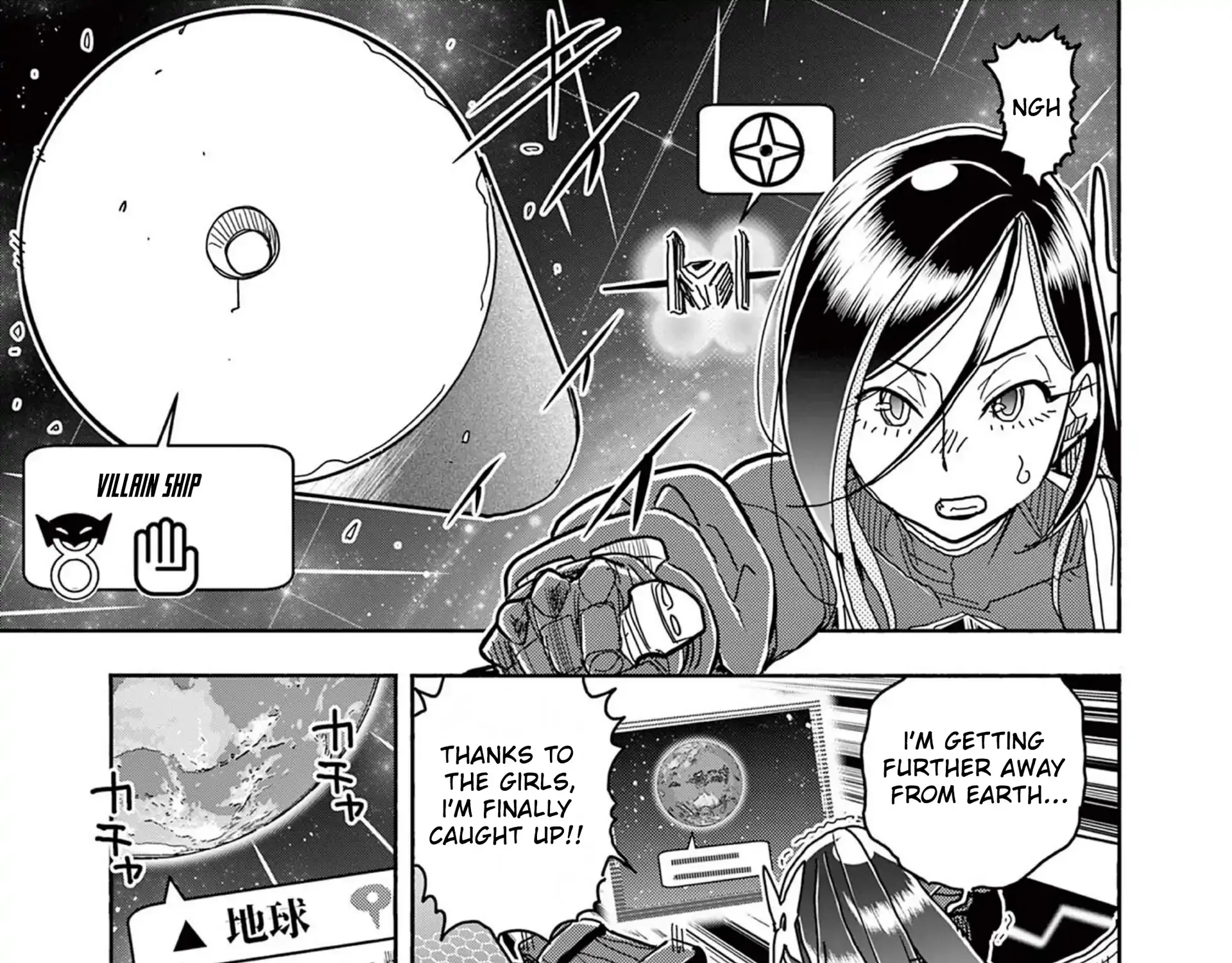 Hero Girl × Healer Boy: Touch or Death Chapter 55 page 5 - 