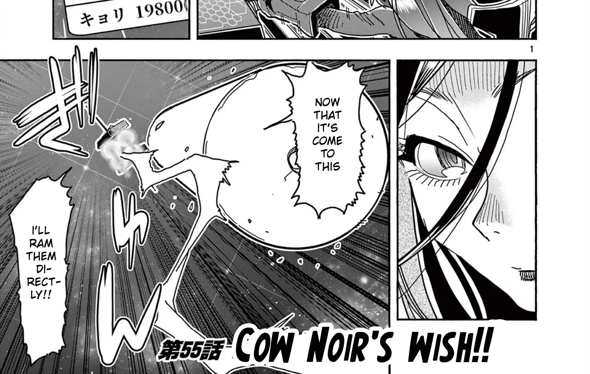 Hero Girl × Healer Boy: Touch or Death Chapter 55 page 6 - 