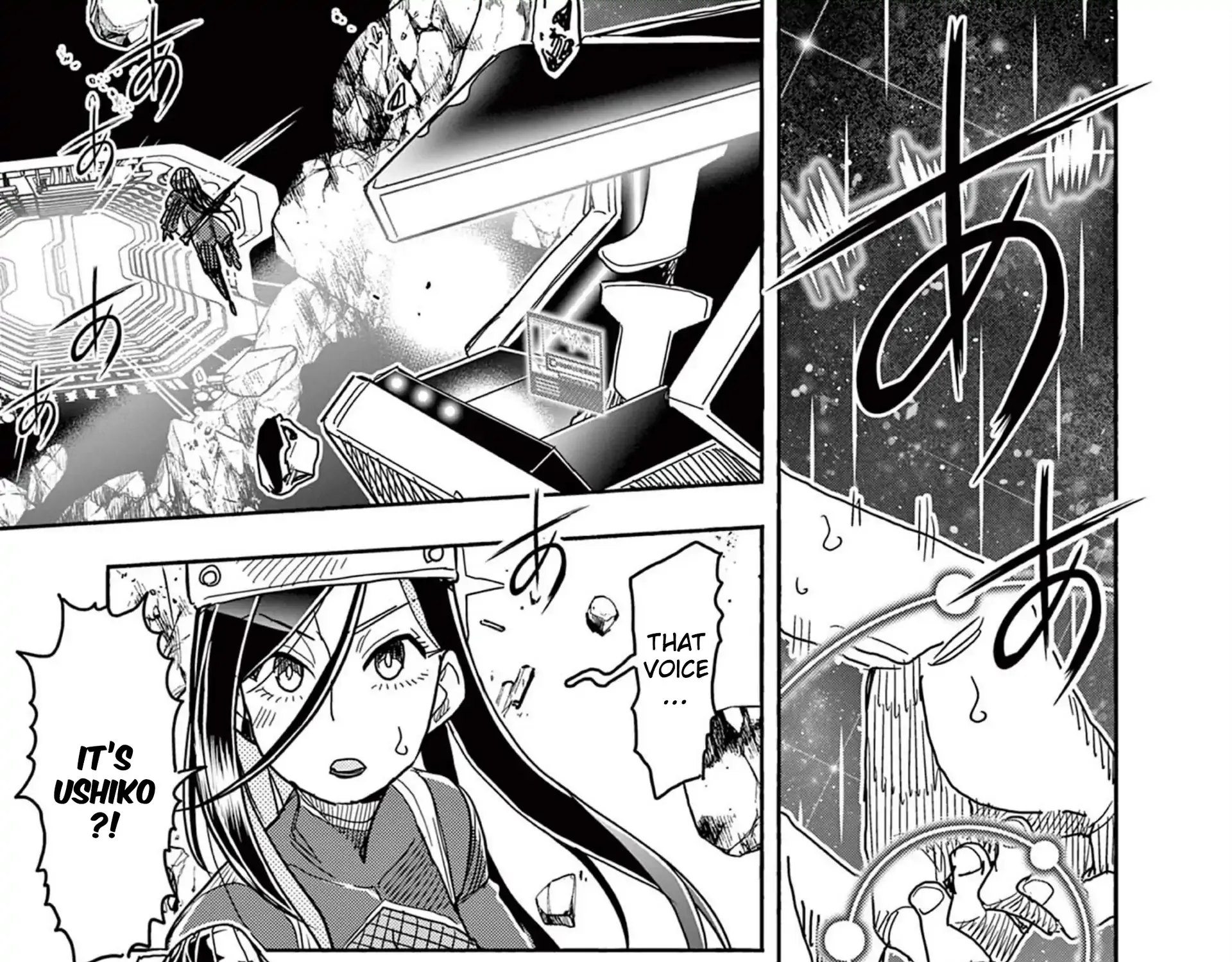 Hero Girl × Healer Boy: Touch or Death Chapter 56 page 15 - 