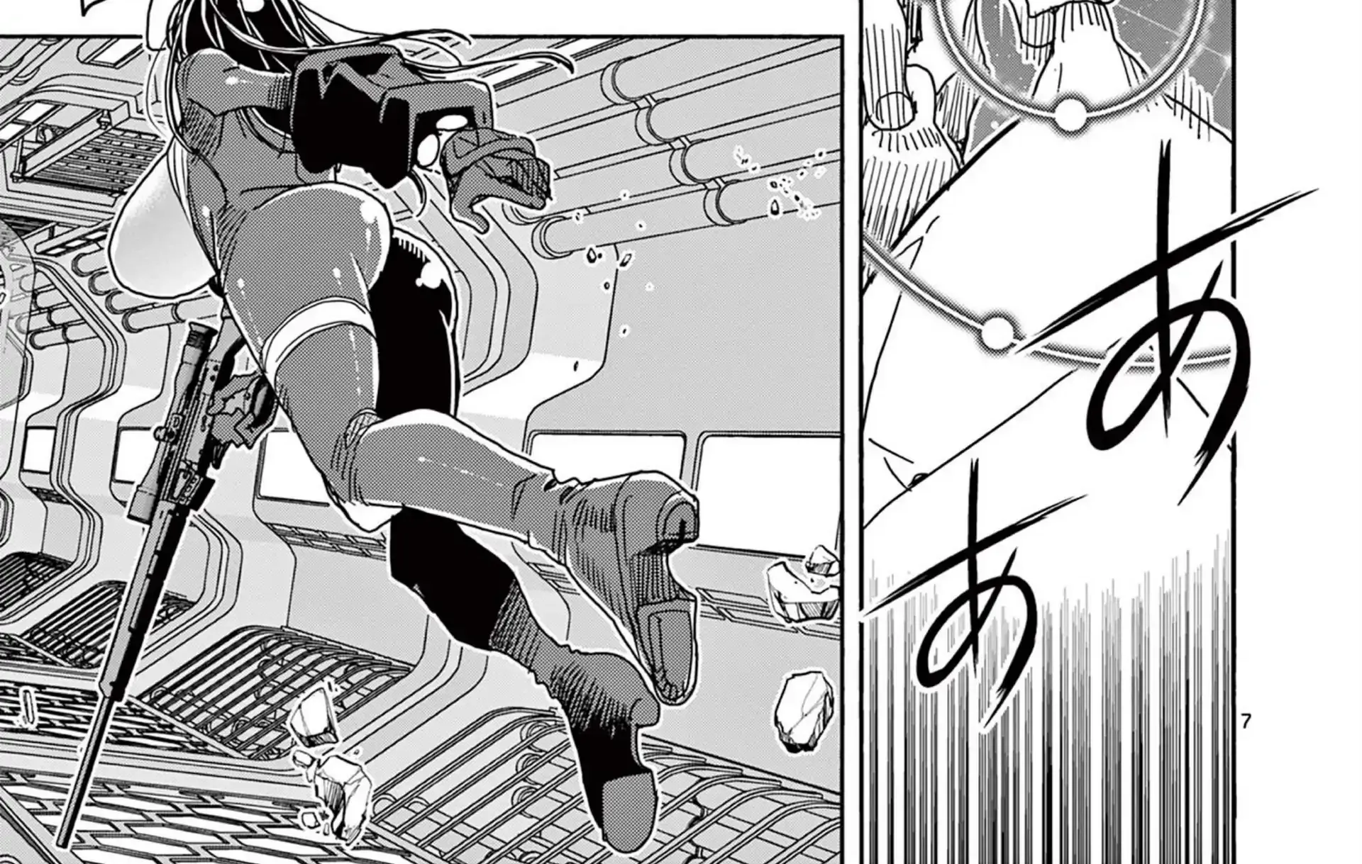 Hero Girl × Healer Boy: Touch or Death Chapter 56 page 16 - 