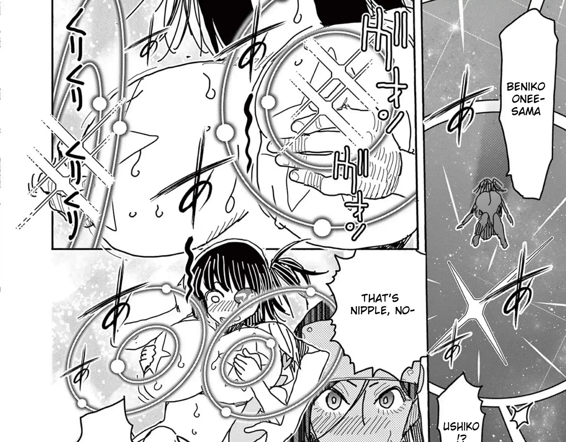 Hero Girl × Healer Boy: Touch or Death Chapter 56 page 17 - 