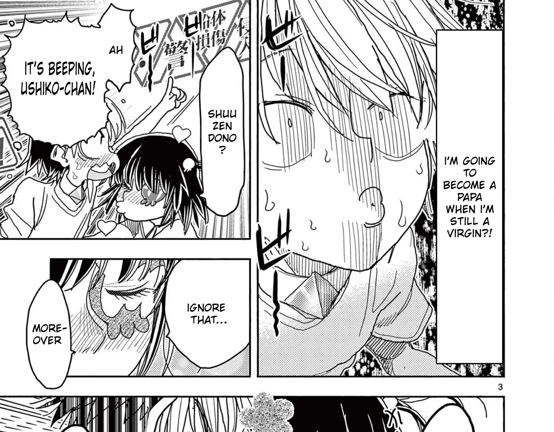 Hero Girl × Healer Boy: Touch or Death Chapter 56 page 7 - 