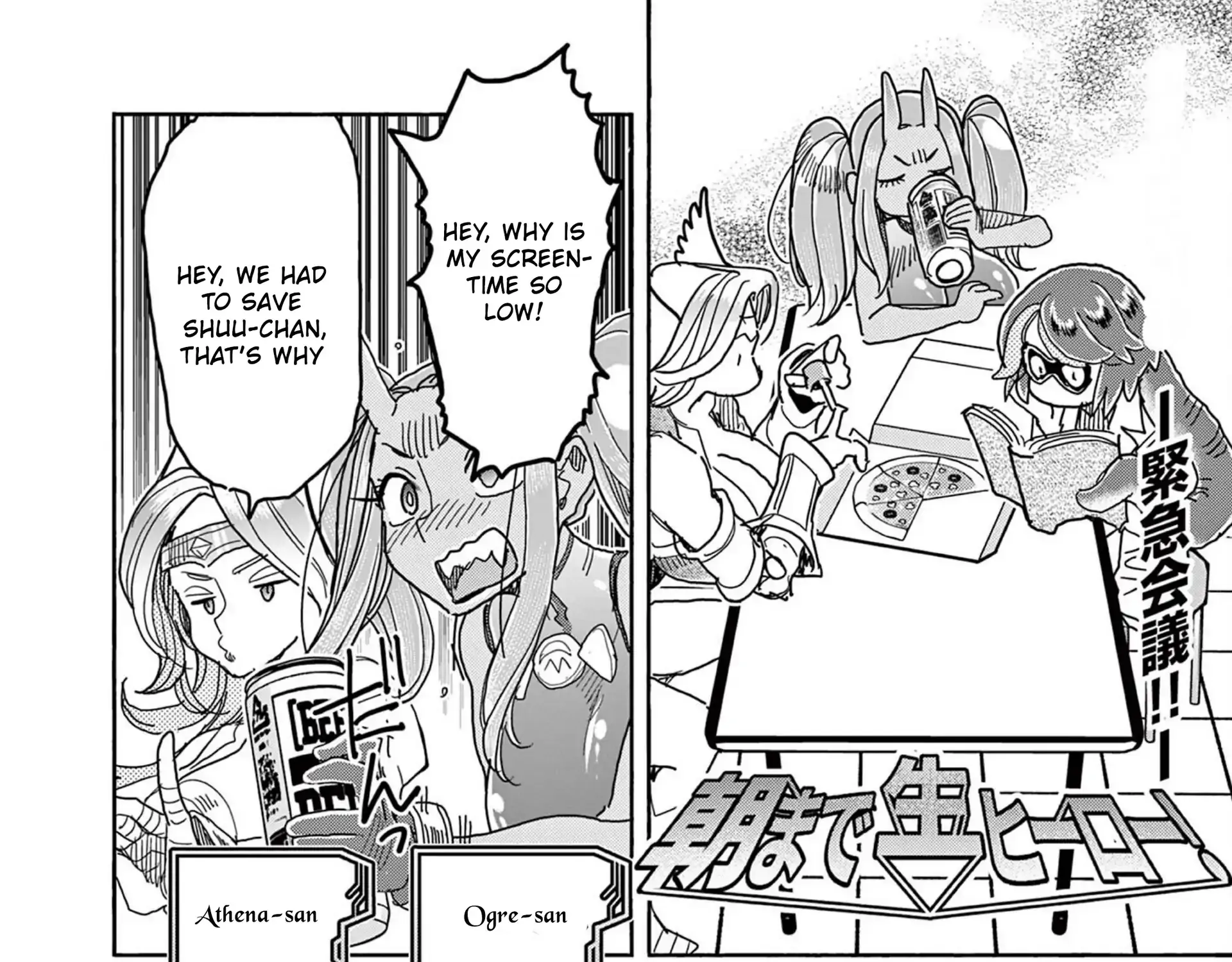 Hero Girl × Healer Boy: Touch or Death Chapter 57.5 page 11 - 