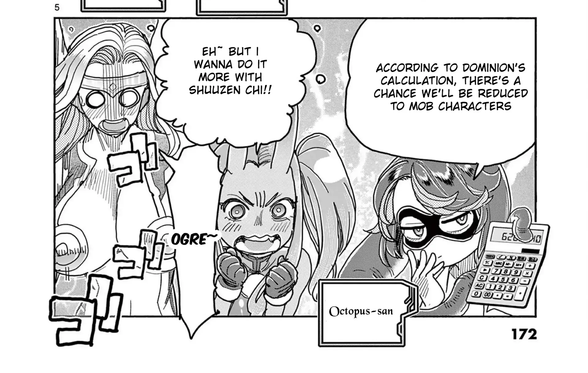 Hero Girl × Healer Boy: Touch or Death Chapter 57.5 page 12 - 