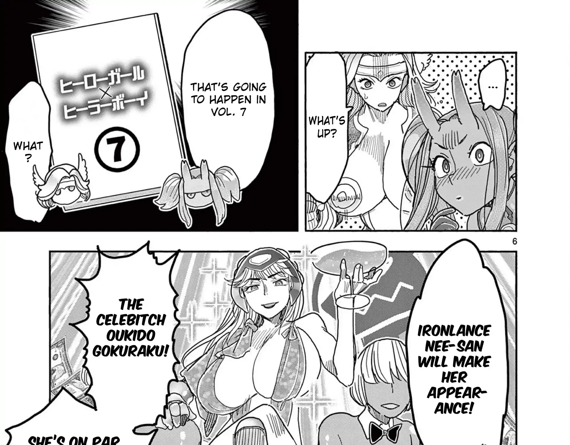 Hero Girl × Healer Boy: Touch or Death Chapter 57.5 page 13 - 
