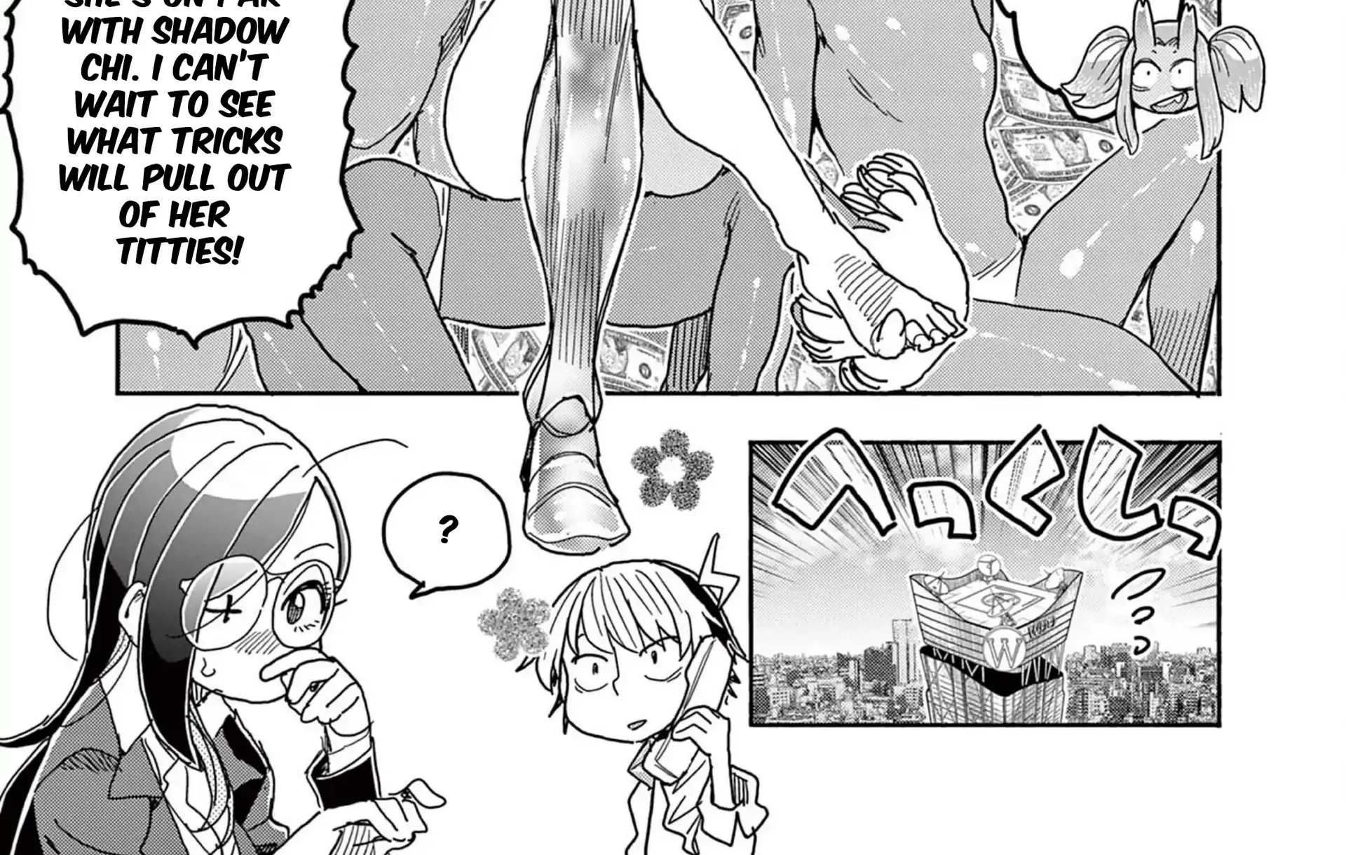 Hero Girl × Healer Boy: Touch or Death Chapter 57.5 page 14 - 