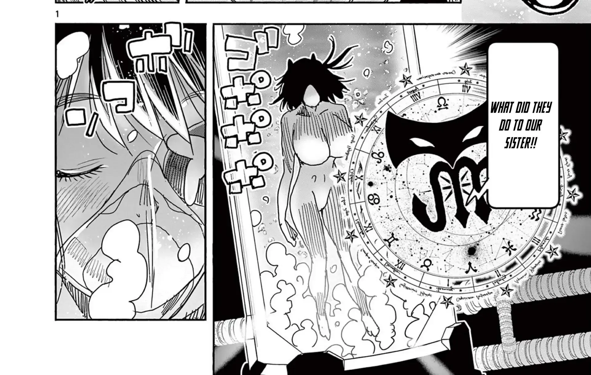 Hero Girl × Healer Boy: Touch or Death Chapter 57.5 page 4 - 