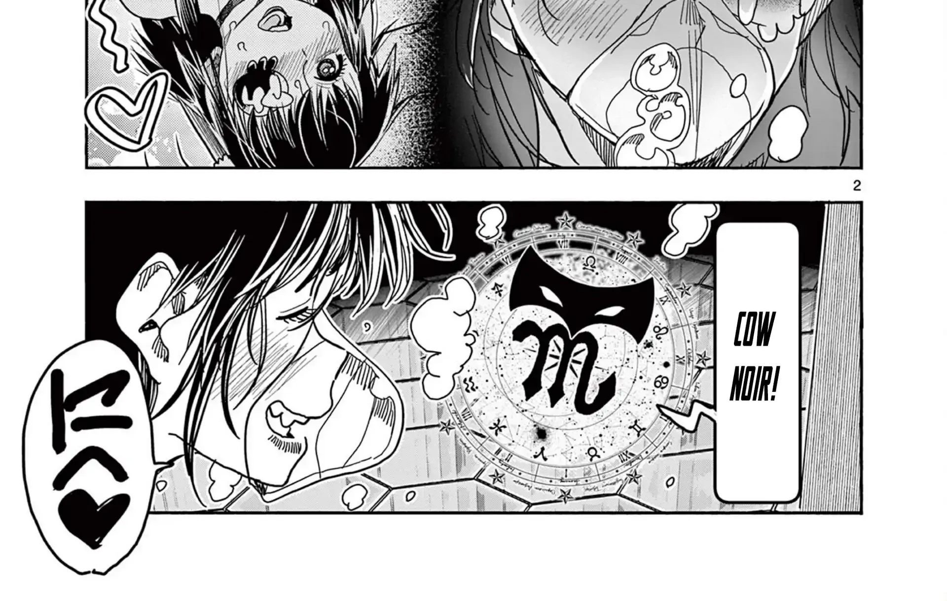 Hero Girl × Healer Boy: Touch or Death Chapter 57.5 page 6 - 