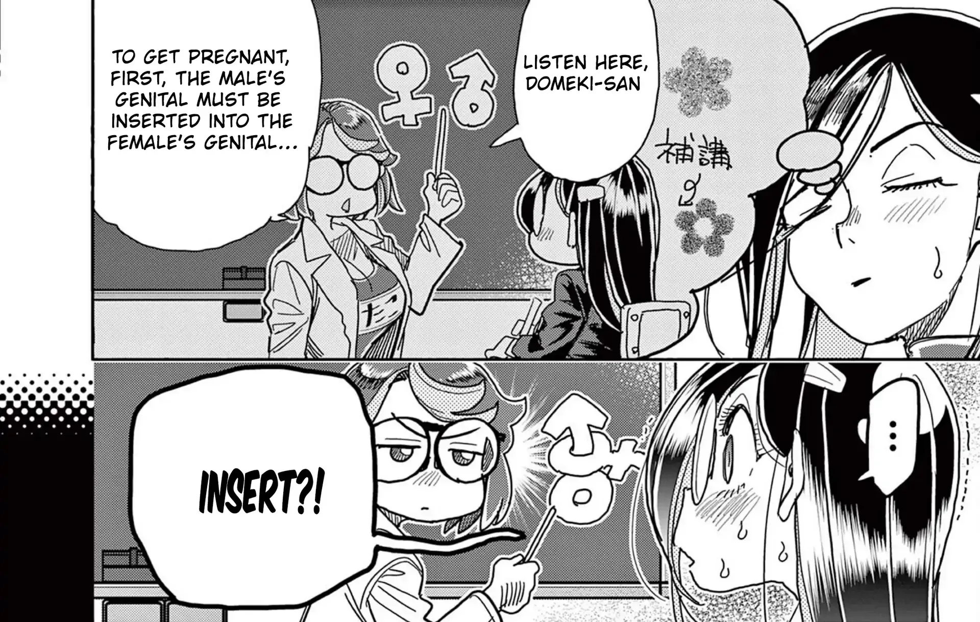 Hero Girl × Healer Boy: Touch or Death Chapter 57.5 page 8 - 
