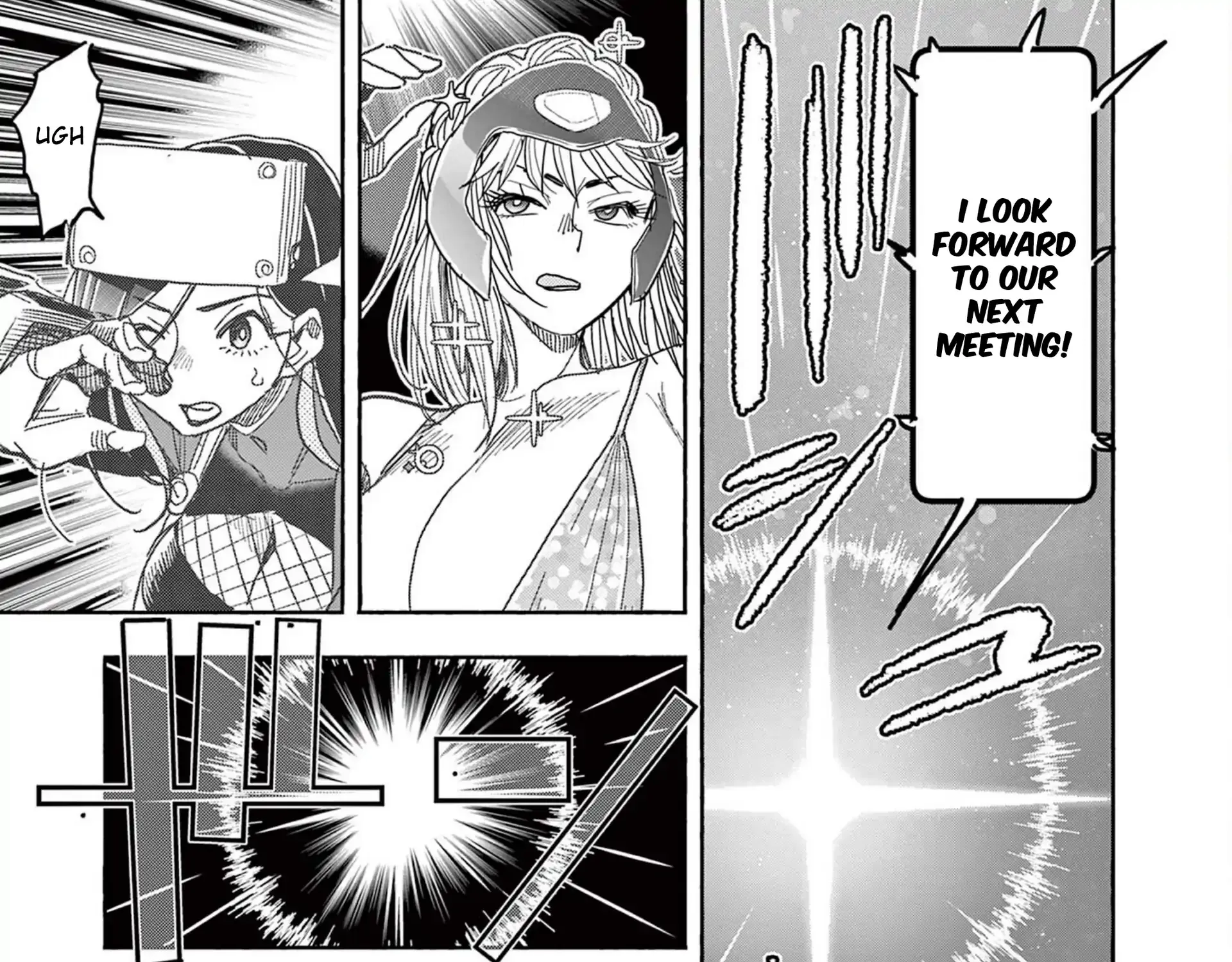Hero Girl × Healer Boy: Touch or Death Chapter 57 page 21 - 