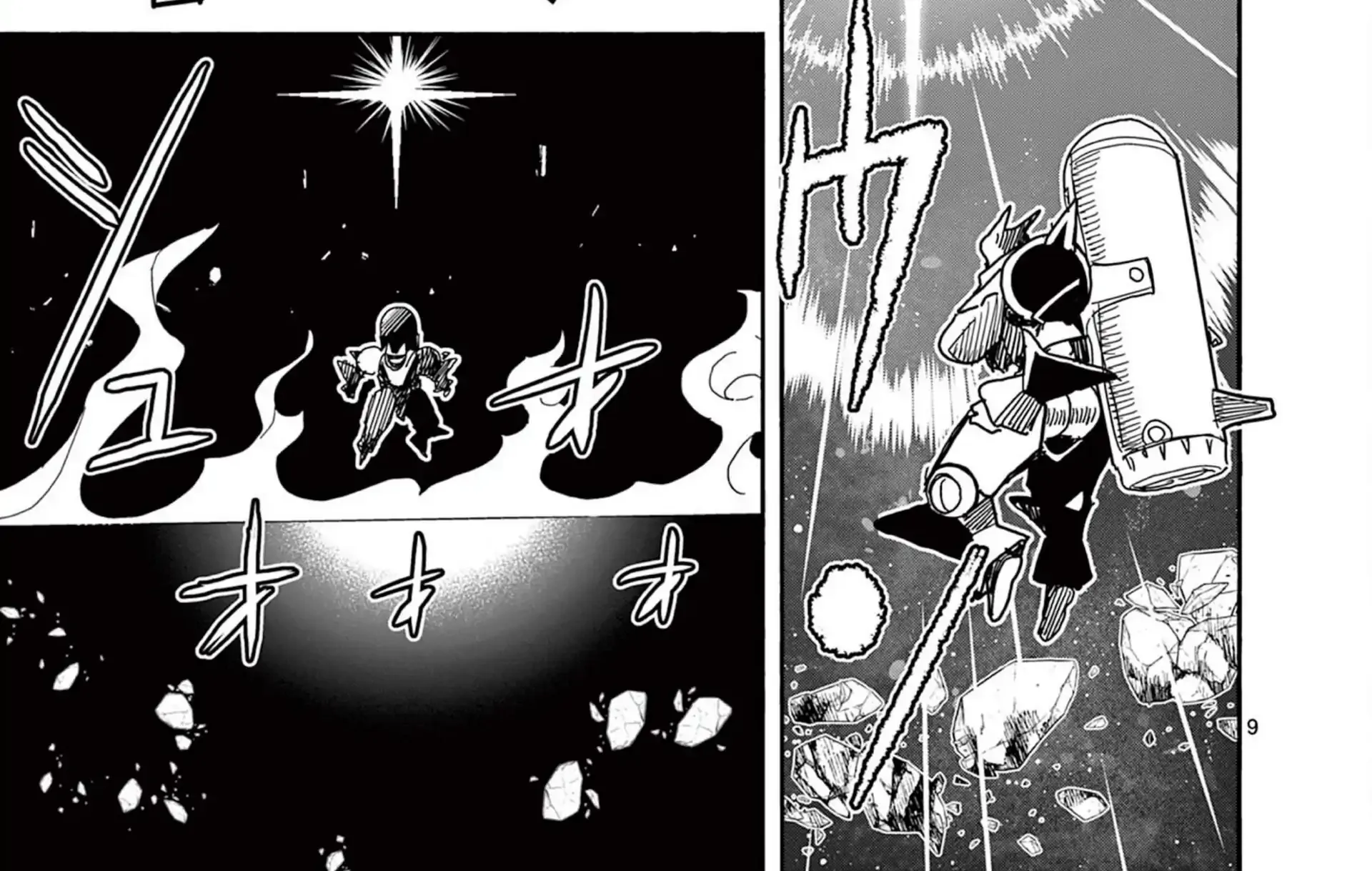 Hero Girl × Healer Boy: Touch or Death Chapter 57 page 22 - 