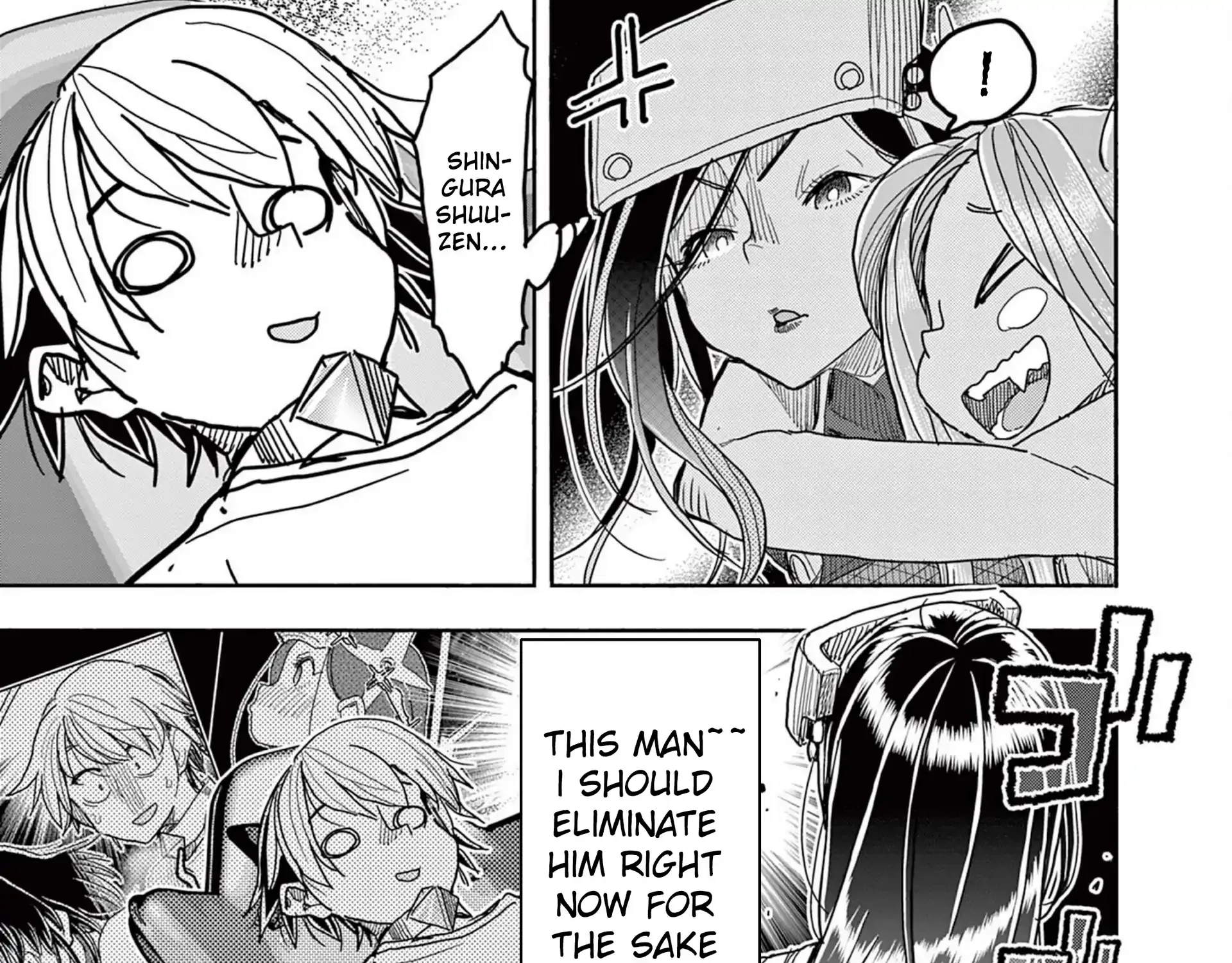 Hero Girl × Healer Boy: Touch or Death Chapter 57 page 25 - 