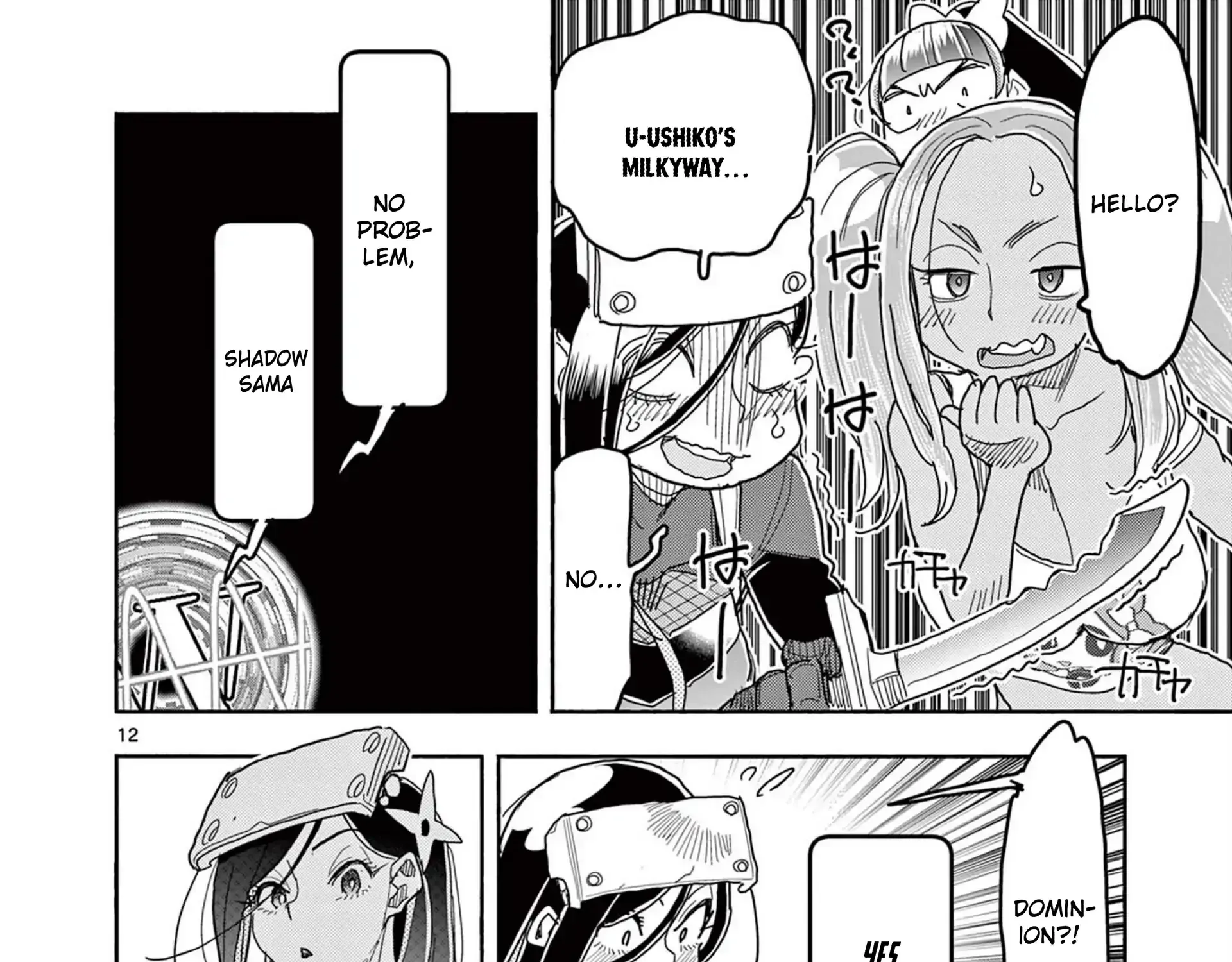 Hero Girl × Healer Boy: Touch or Death Chapter 57 page 27 - 