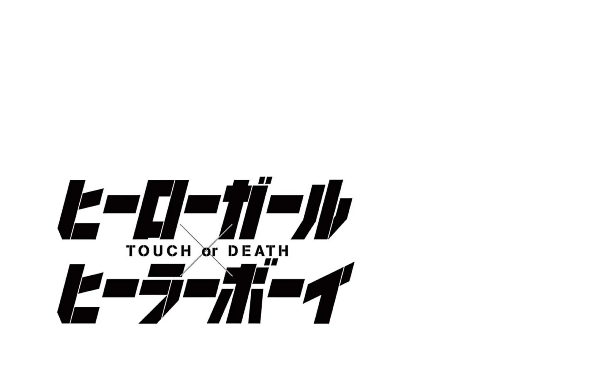 Hero Girl × Healer Boy: Touch or Death Chapter 57 page 38 - 