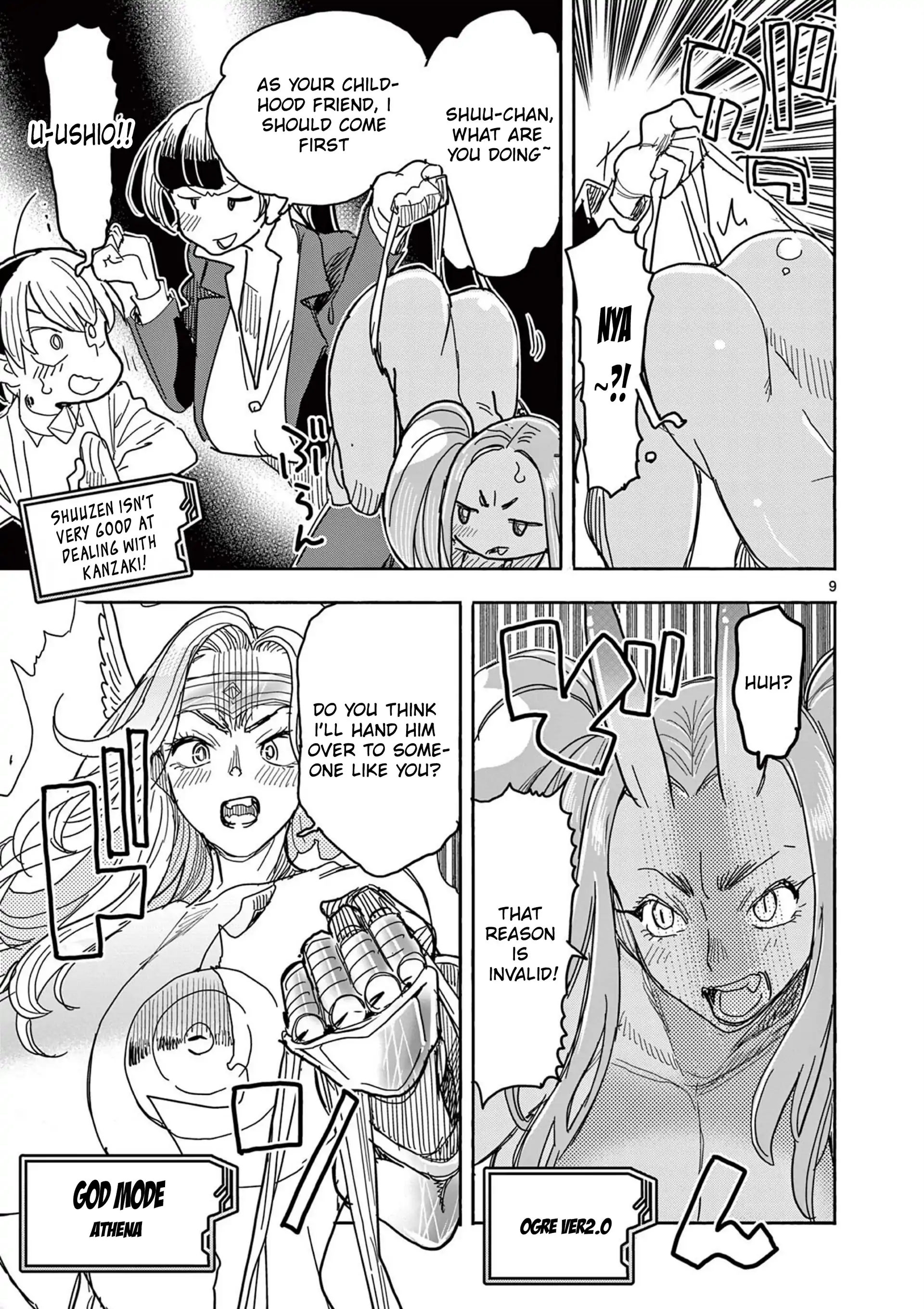 Hero Girl × Healer Boy: Touch or Death Chapter 58 page 13 - 