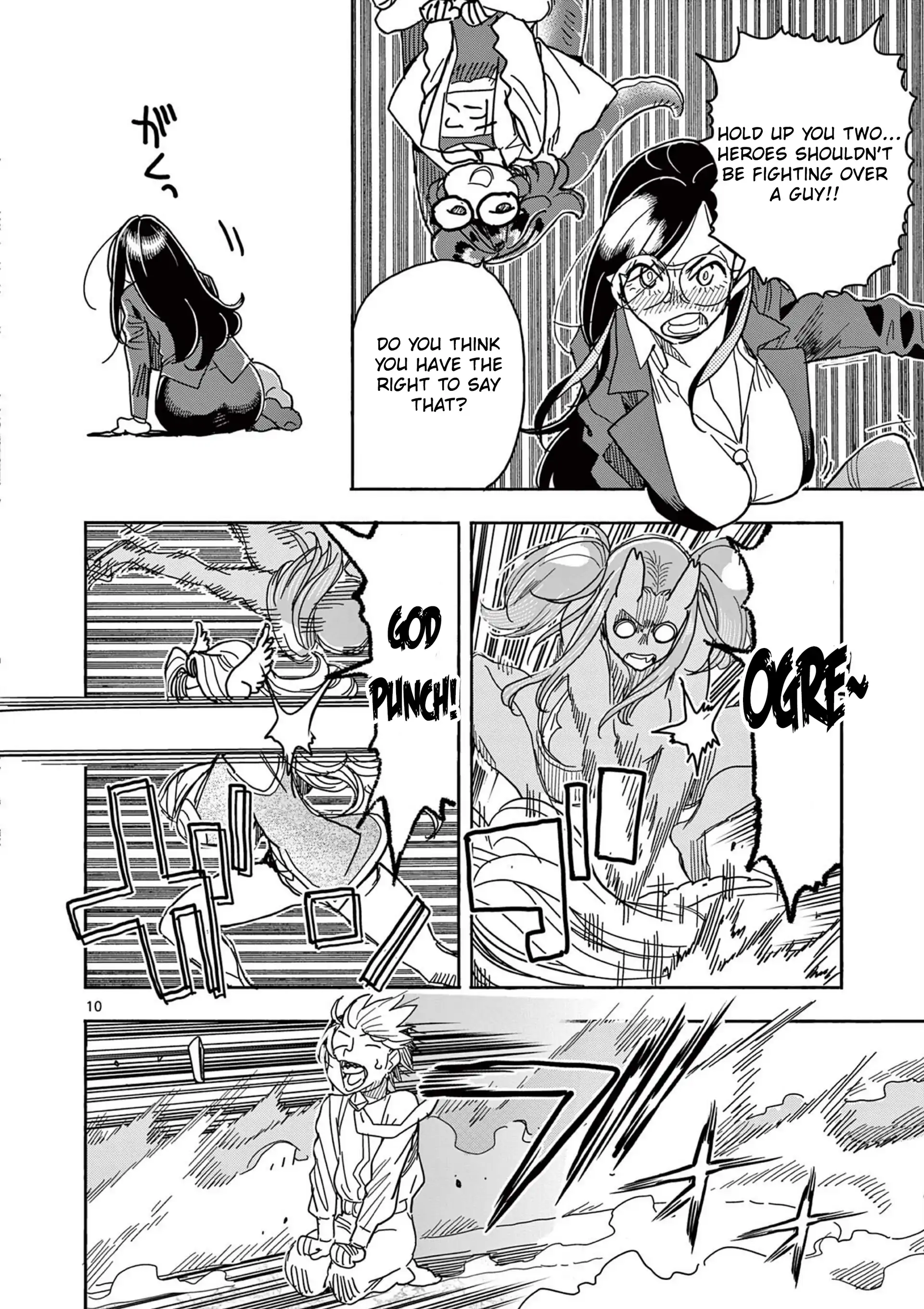 Hero Girl × Healer Boy: Touch or Death Chapter 58 page 14 - 