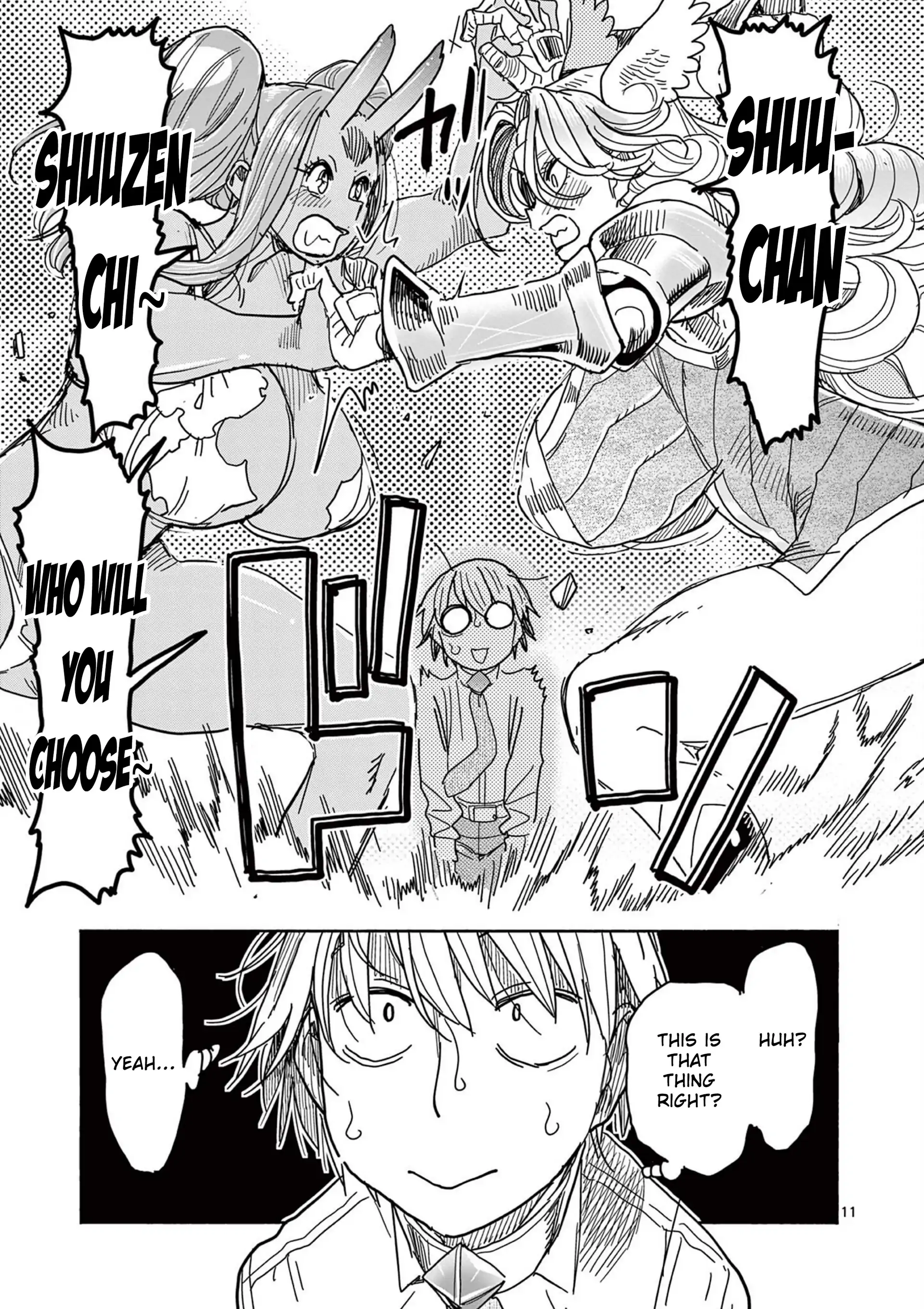 Hero Girl × Healer Boy: Touch or Death Chapter 58 page 15 - 