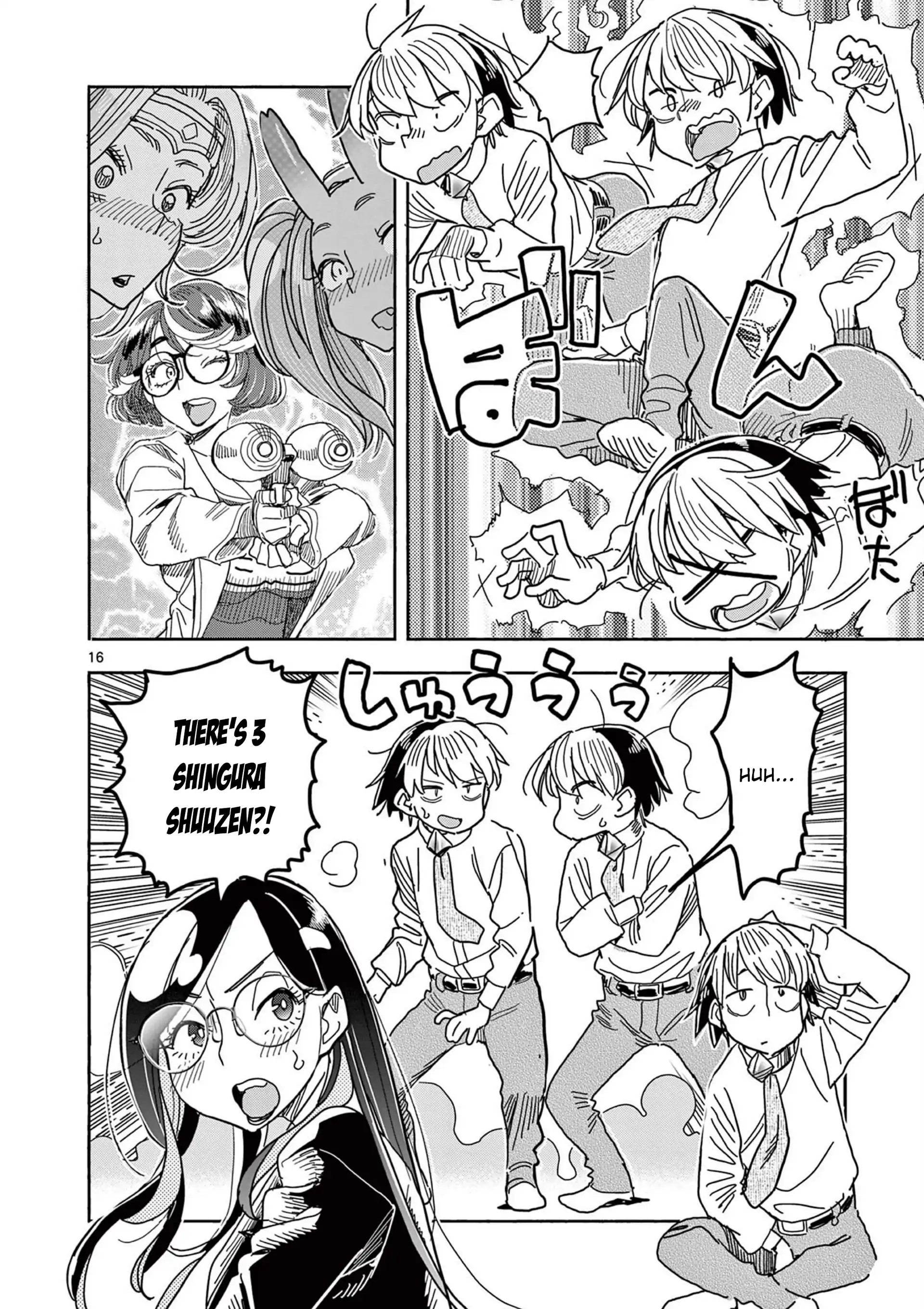 Hero Girl × Healer Boy: Touch or Death Chapter 58 page 20 - 