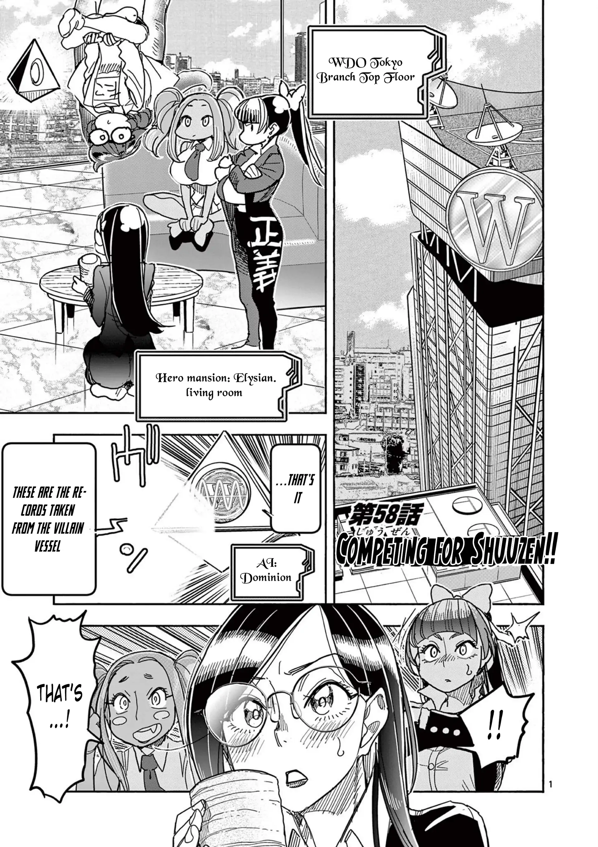 Hero Girl × Healer Boy: Touch or Death Chapter 58 page 5 - 