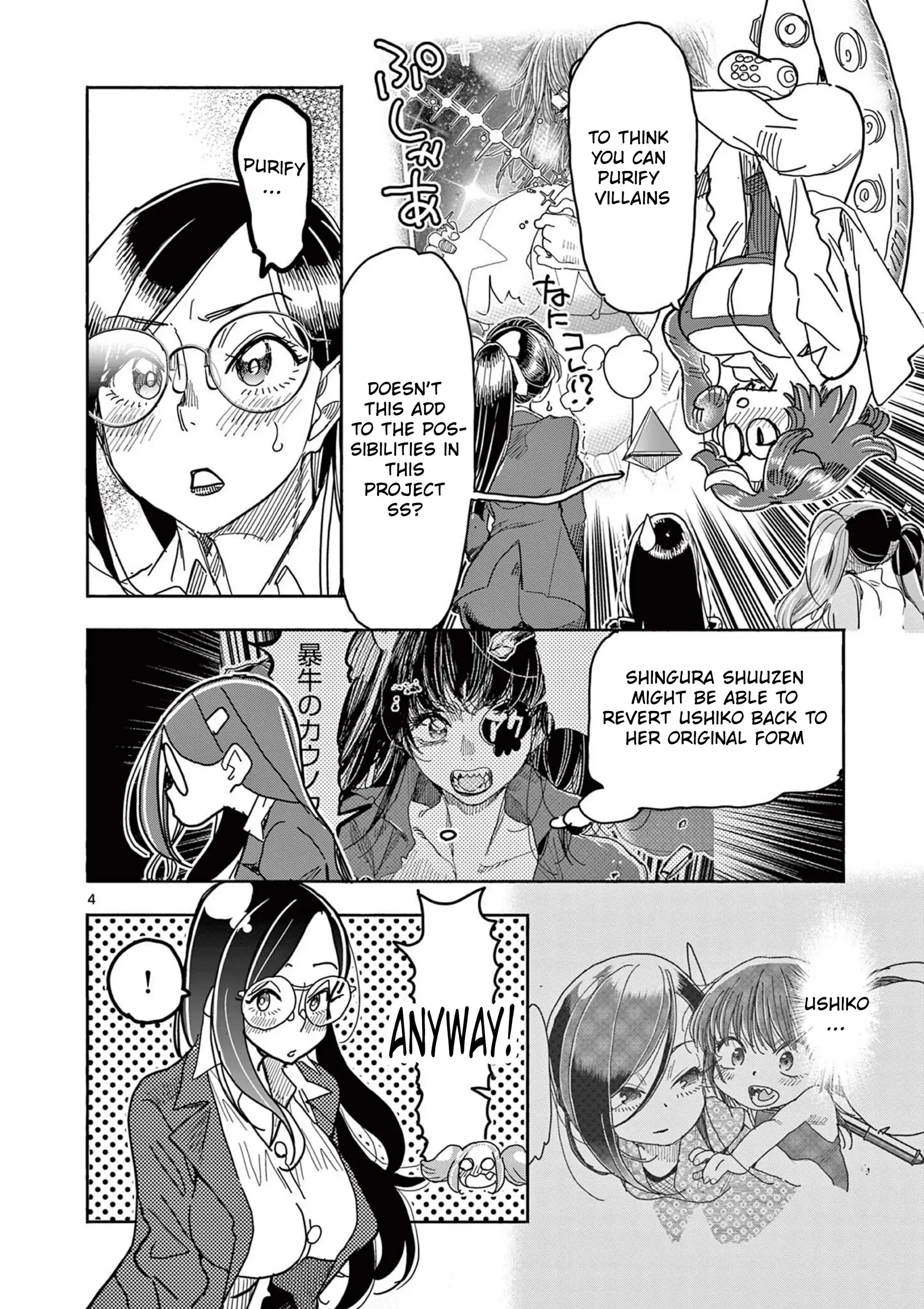 Hero Girl × Healer Boy: Touch or Death Chapter 58 page 8 - 