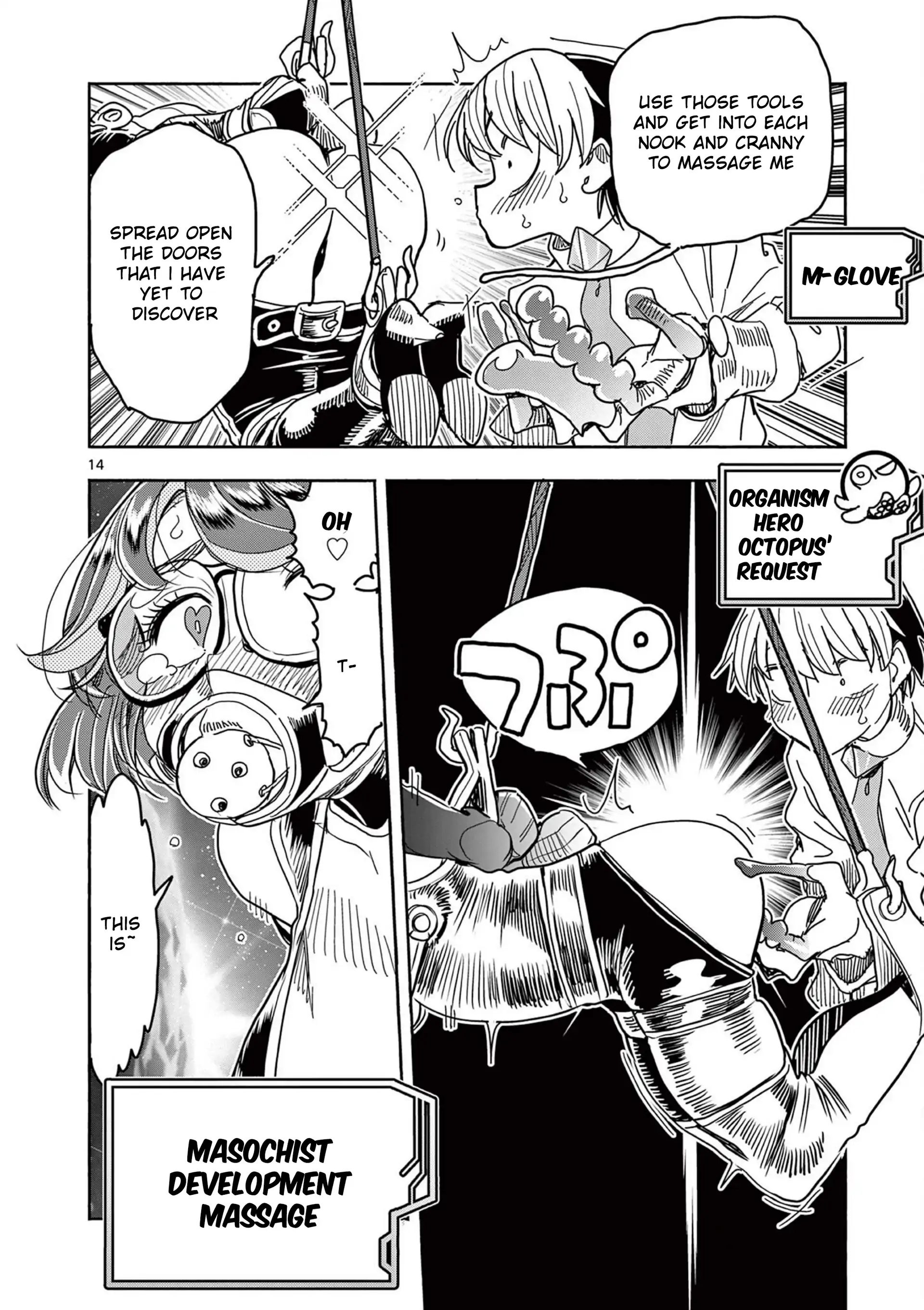 Hero Girl × Healer Boy: Touch or Death Chapter 59 page 16 - 