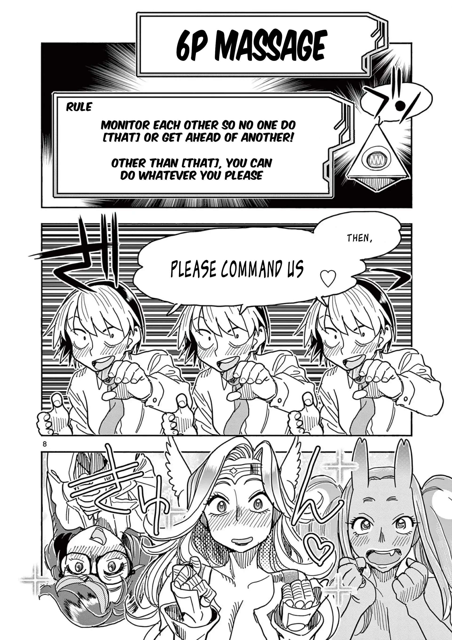 Hero Girl × Healer Boy: Touch or Death Chapter 59 page 10 - 