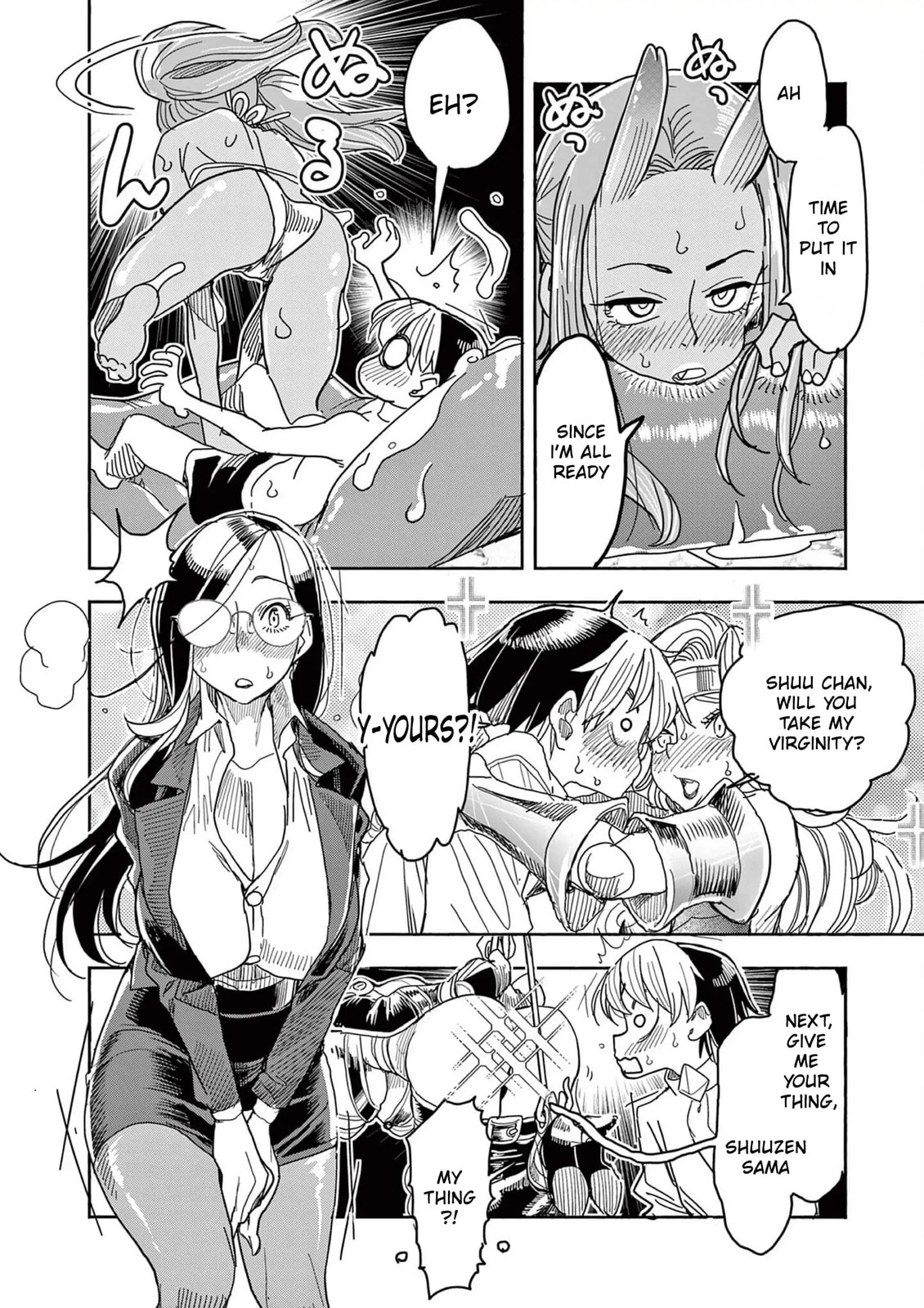 Hero Girl × Healer Boy: Touch or Death Chapter 60 page 17 - 