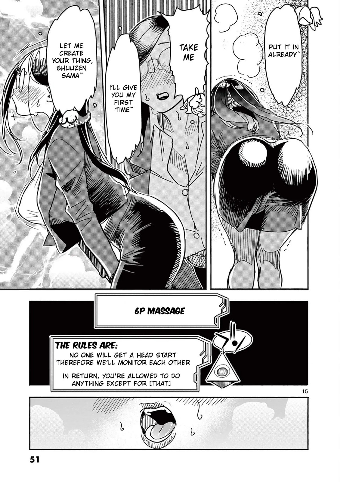 Hero Girl × Healer Boy: Touch or Death Chapter 60 page 18 - 
