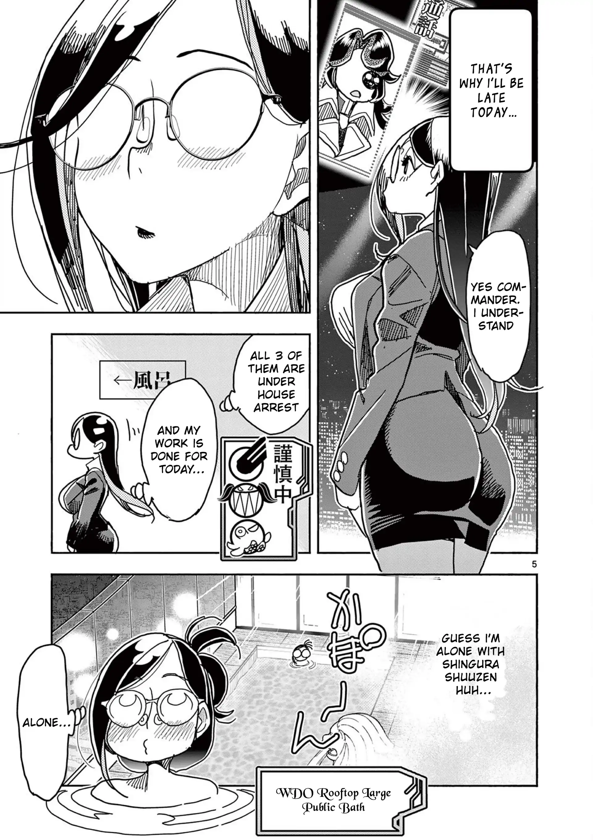 Hero Girl × Healer Boy: Touch or Death Chapter 61 page 7 - 