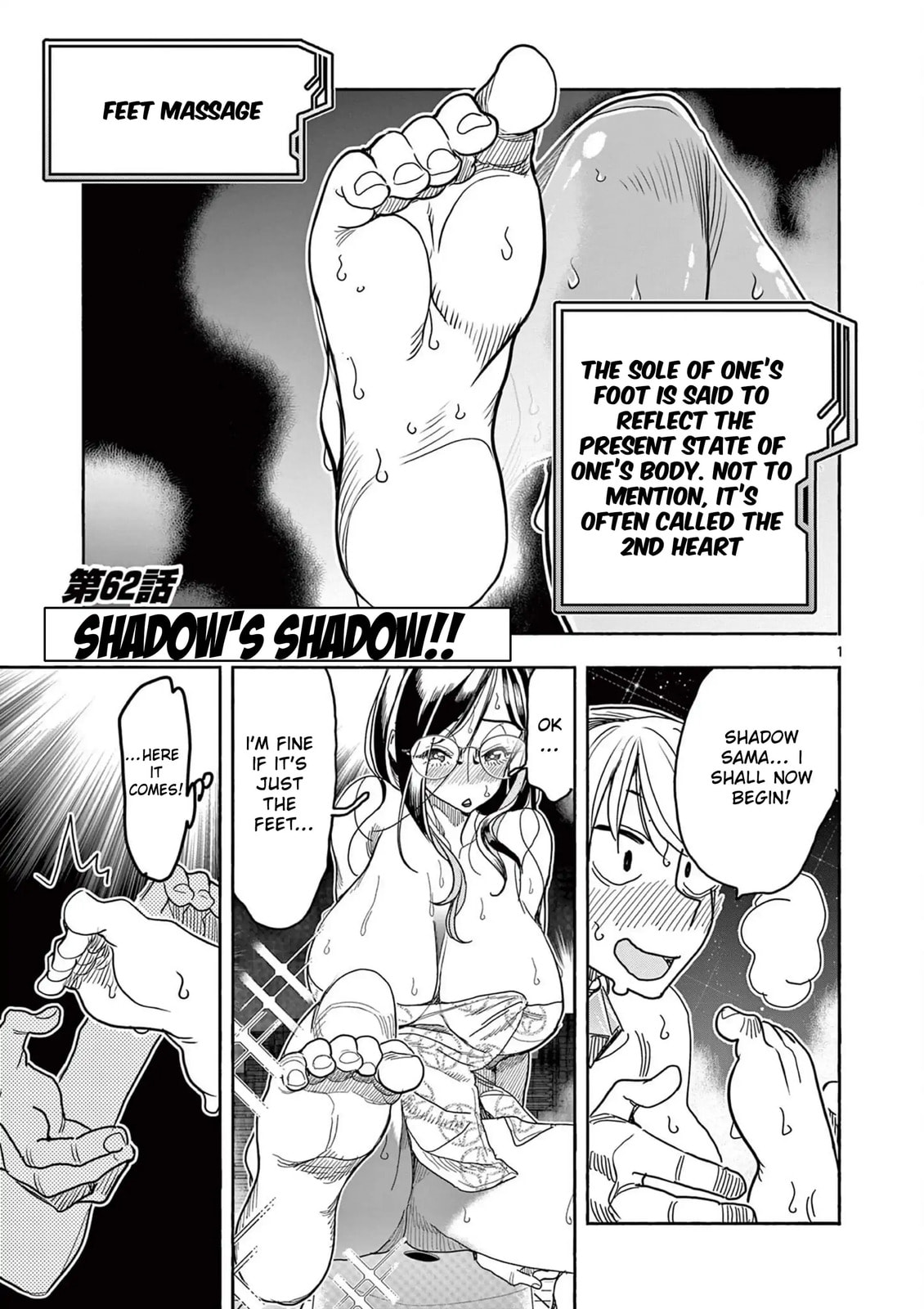 Hero Girl × Healer Boy: Touch or Death Chapter 62 page 2 - 