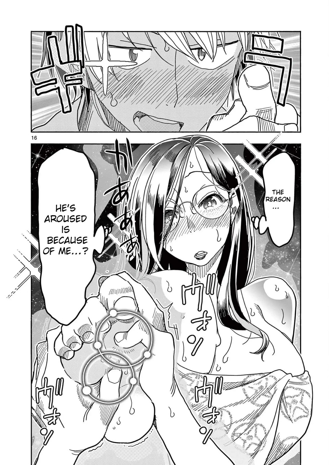 Hero Girl × Healer Boy: Touch or Death Chapter 62 page 17 - 