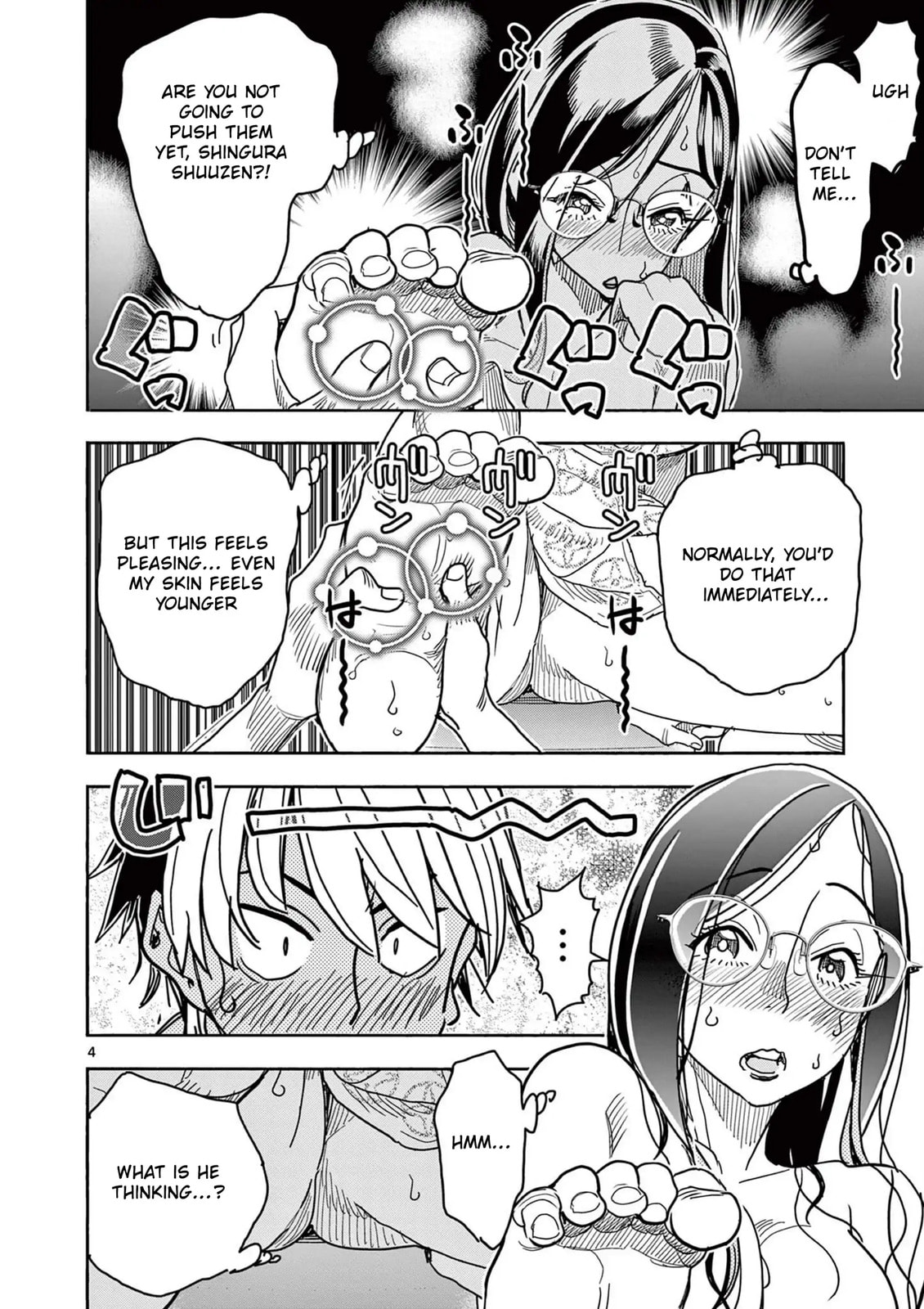 Hero Girl × Healer Boy: Touch or Death Chapter 62 page 5 - 