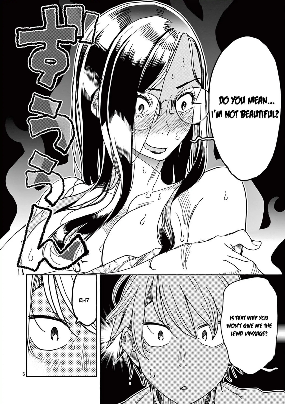 Hero Girl × Healer Boy: Touch or Death Chapter 62 page 7 - 