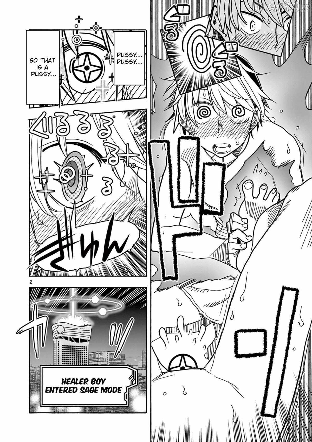 Hero Girl × Healer Boy: Touch or Death Chapter 64 page 2 - 