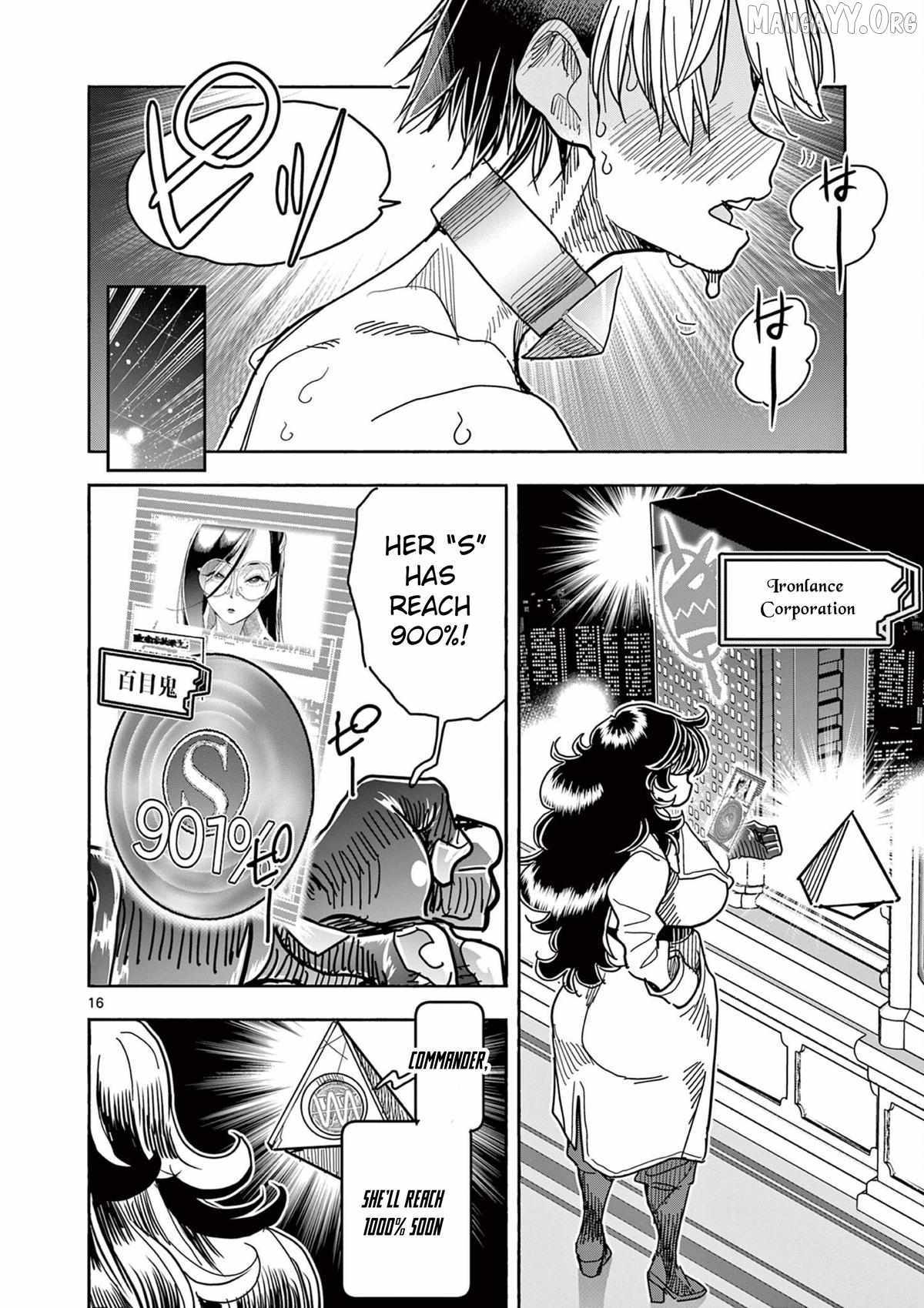 Hero Girl × Healer Boy: Touch or Death Chapter 65 page 16 - 