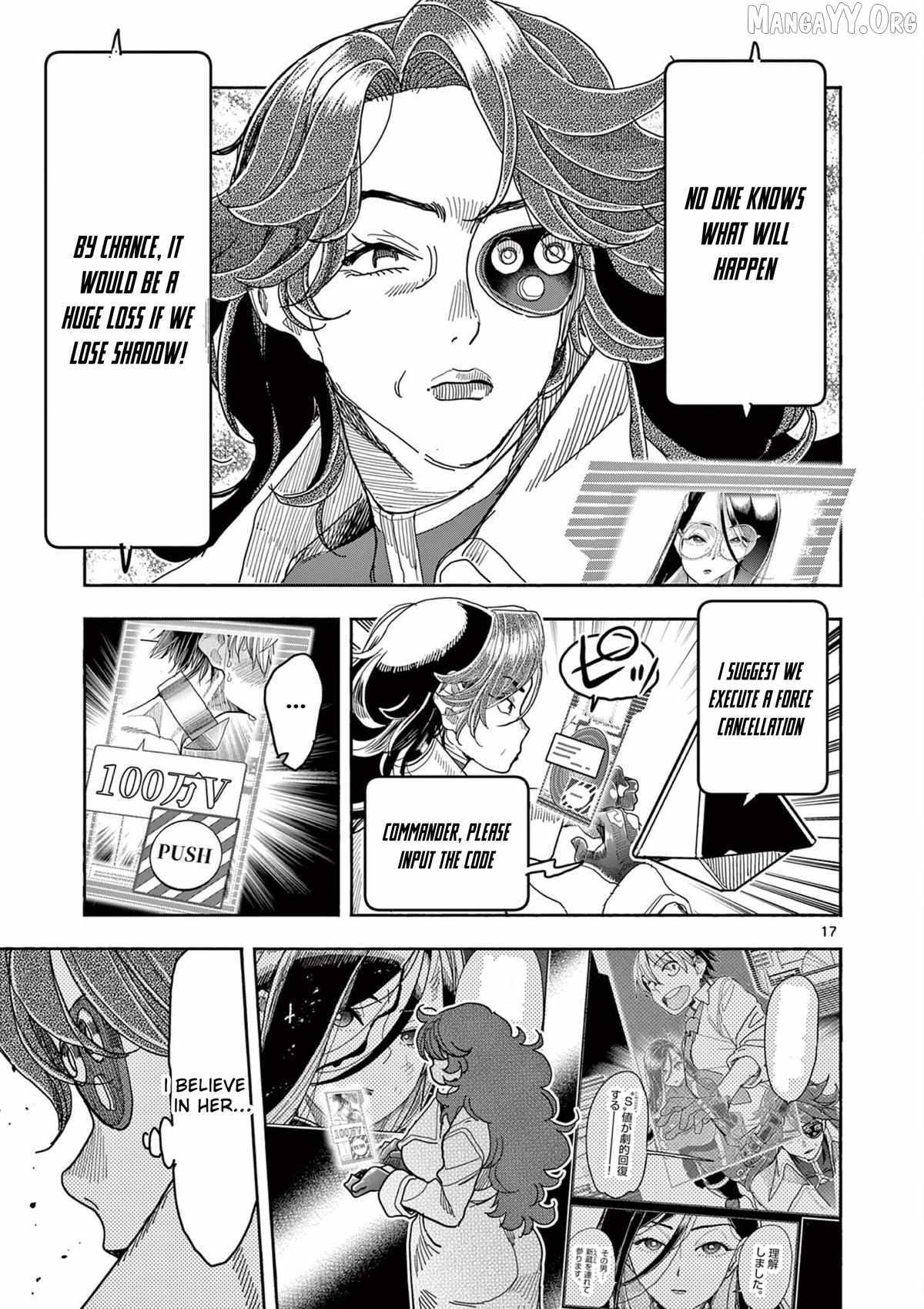 Hero Girl × Healer Boy: Touch or Death Chapter 65 page 17 - 