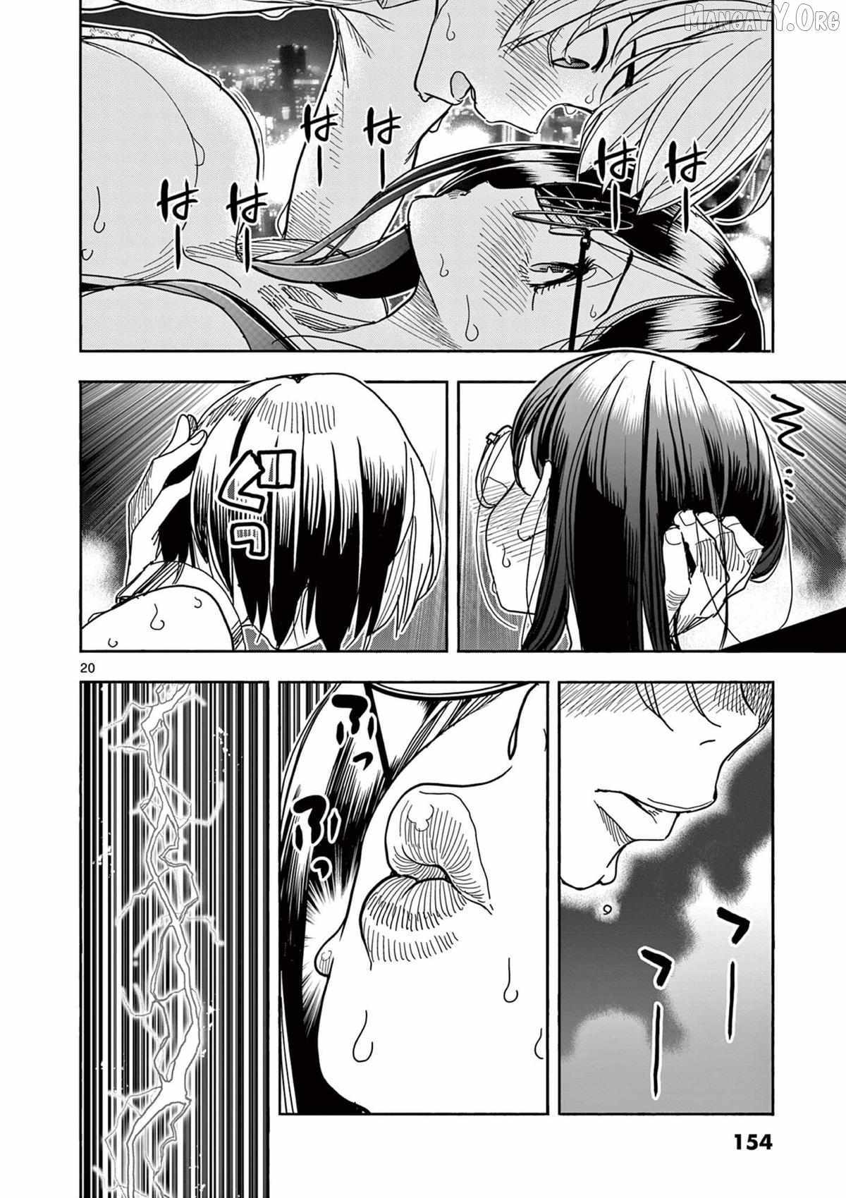 Hero Girl × Healer Boy: Touch or Death Chapter 65 page 20 - 