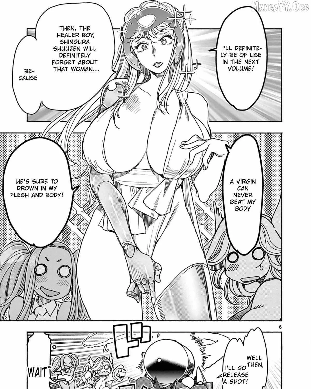 Hero Girl × Healer Boy: Touch or Death Chapter 66.4 page 12 - 