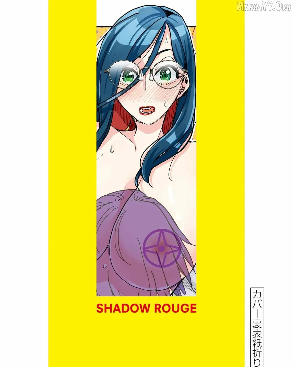 Hero Girl × Healer Boy: Touch or Death Chapter 66.4 page 21 - 