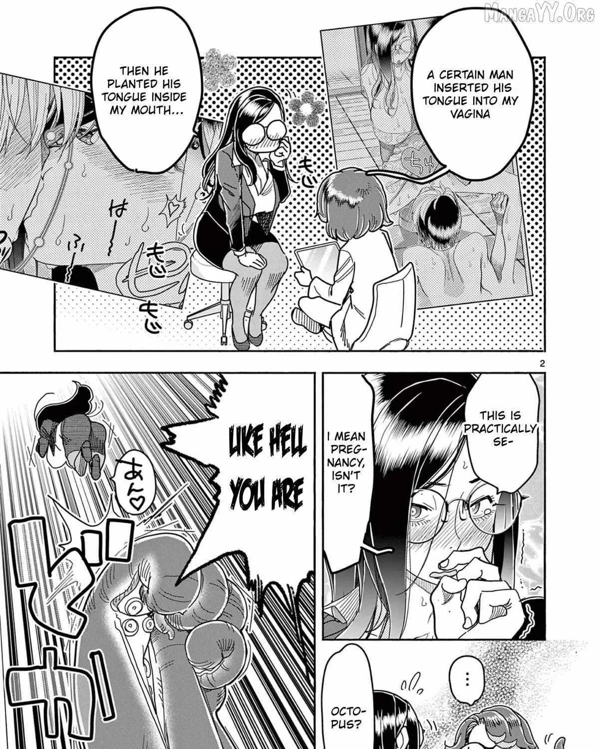 Hero Girl × Healer Boy: Touch or Death Chapter 66.4 page 4 - 