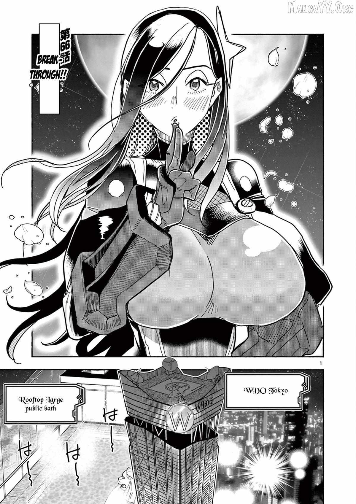 Hero Girl × Healer Boy: Touch or Death Chapter 66 page 1 - 