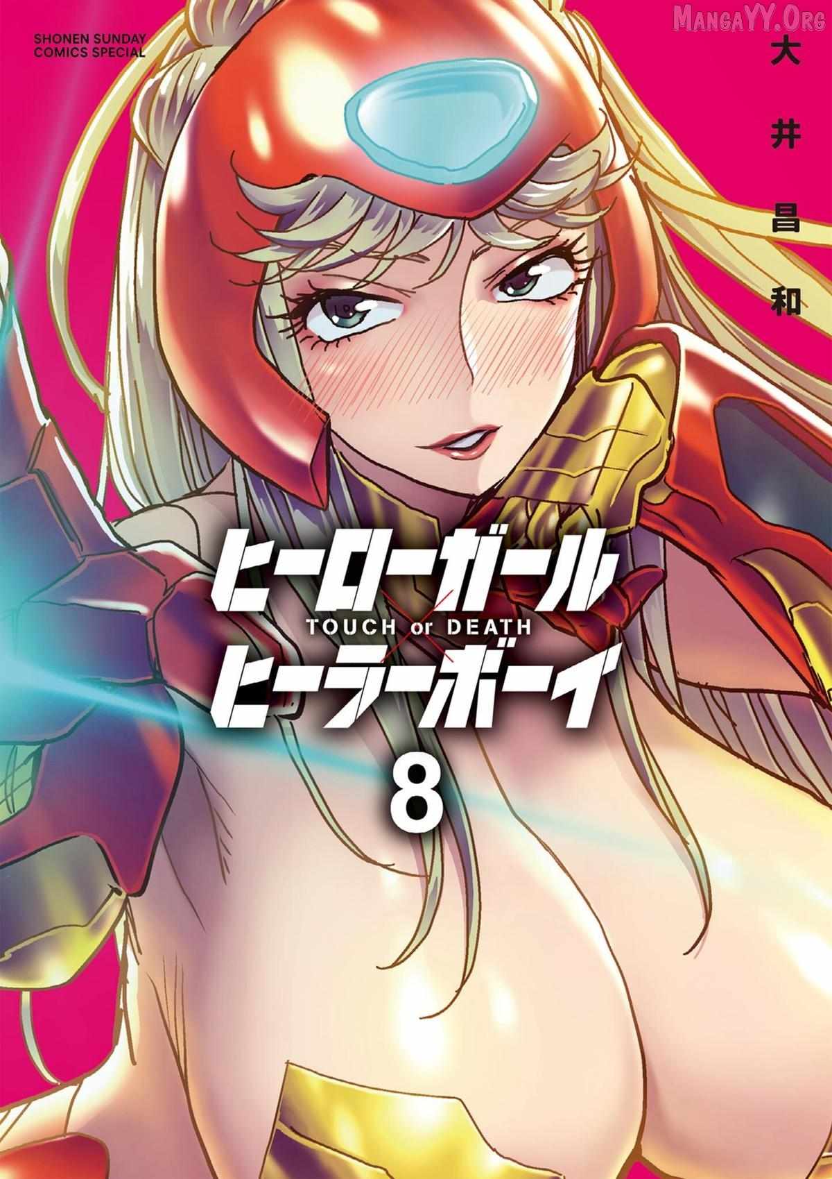 Hero Girl × Healer Boy: Touch or Death Chapter 67 page 1 - 