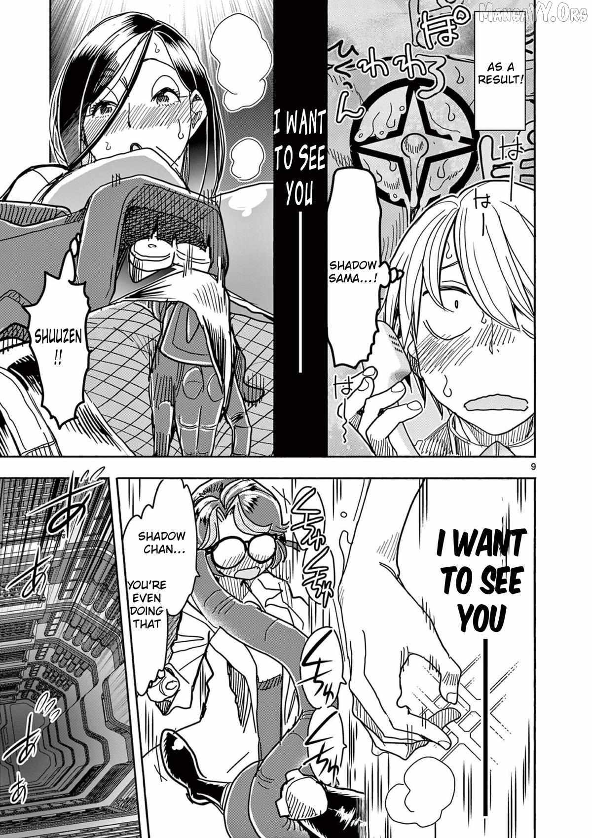 Hero Girl × Healer Boy: Touch or Death Chapter 67 page 13 - 