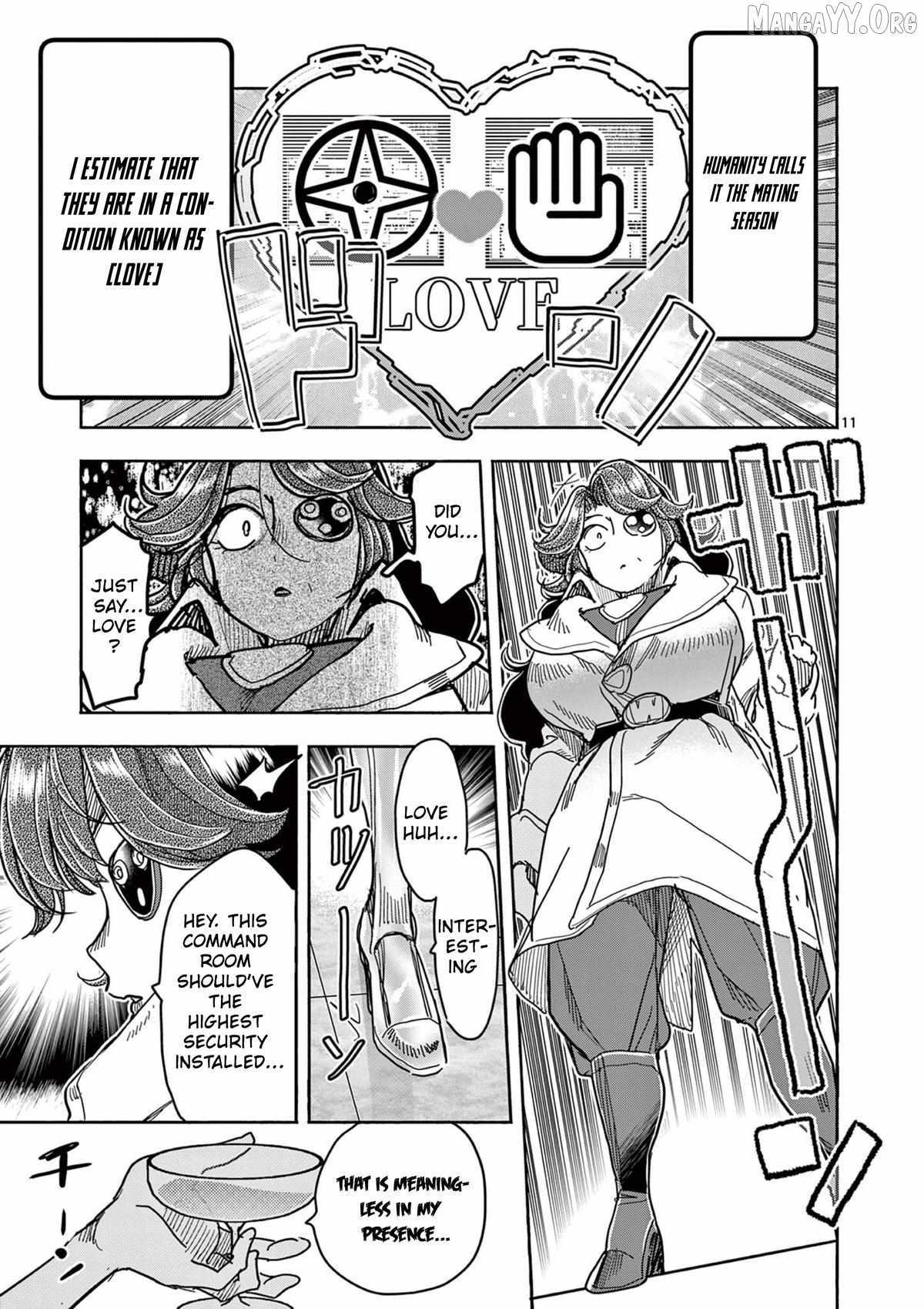 Hero Girl × Healer Boy: Touch or Death Chapter 67 page 15 - 